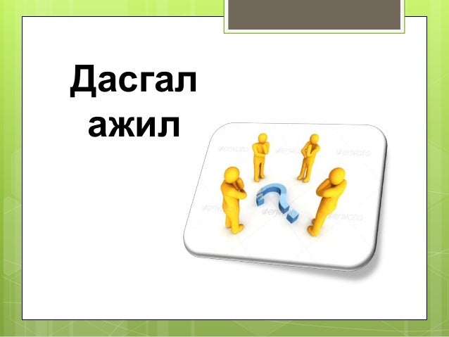 Chemical reaction types ppt