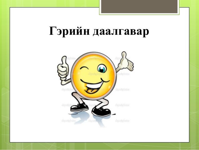 Chemical reaction types ppt