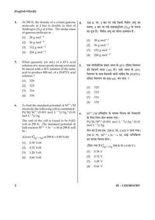 D-PCM-DY-23 Lernhilfe