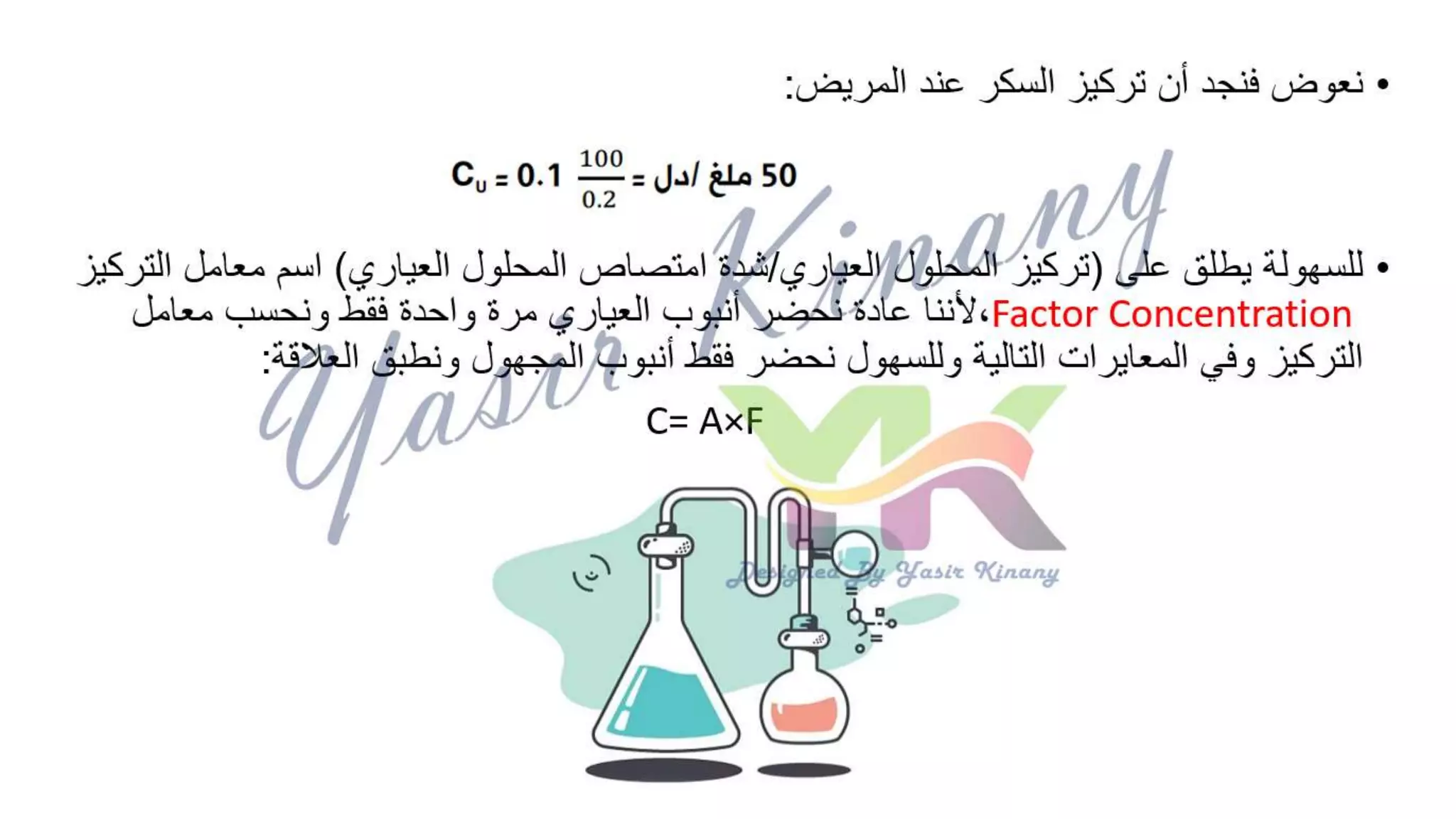 Chemistry.ppsx