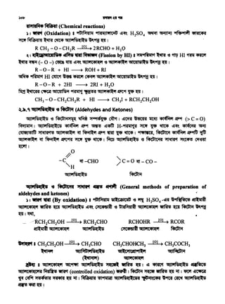 •liftf61'1 I CH3CH20H [OJ ) CH3CHO CH3CHOHCH3 [OJ ) CH3COCH3
~ '51JIPl~1*1Nif(l...i 'Oll...Viltltft"fl...11 '51JlfGI-.
~) '401"1t41i(i1
~ I '51Jl"IC4li(i1 ~ '51Jl*1NDl{i...i ~ ~ ~ I ~ ~ GOl"INDl{f•:i 4!$1NsC6
'51Jl*1t41i(til'SI MtJflb ~ (controlled oxidation)~ 1~~~~~1 '1t'f ~
~ ~ <>tb4rsl'S1 ~ 'l{ll ~I ~fiiHl'A '1191iil"ll '51Jl*1Nil{l~i'A 'fGi11(t+A '91ti~ '51Jl"1Nif(l-5
~CR?~.1
RCHOHR [OJ ) RCOR
C<>tC4'51" '51Jl"IC4li(i1 ~
~I~,
,/flCH2CH20H lOl ) RCH2CHO
!ii-iii~ "4Jl'1C41i(i1 '51Jl"1Nt(l-5
tl(JIWi~ '9 f«'lttiffl ~ ~ ~ (General methods of preparation of
aldehydes and ketones) ..
) I .... - (By oxidation) I 91D1Pt411ii 5,-.CilFICiif; 'e ..,, H2SO 4 -~if '"'~~C!i <!ti-iii~
G01itt411('1 ~ ~ "411.,Ni(l-.:5.. ~~ C"IC4tSlil '6 Ul'SIPl4ilil "4Jl'1C41i(i1 ~ '(CV ~ ~9ffi
~o
-C ~-CHO
'H"4Jl'1Ni(l-5
)olr '.nA ~'I •
111"11~• ~ (Chemical reactions)
) 1 'lfRlt (Oxidation) I "'itlPiiilii 91FSliiJl9flC91f; ~~ H2SO 4 ~ ~ -if~~ etl'SIC4<A
"l't9f ~ffa;~lii ~ ~ "411.,Ni,l-.:5 ~9{fi~ I
R CH2 -O-CH2R [OJ > 2RCHO + H20
~ 1 (t~f'GijlCllRFf ~ .. ~WllM (Fission by Ill) I ~"lfiillef ~ '6 "fW HI ~ ~
~ ~ (- 0 -) cQ ~ ~~ "4Jl.,C4li(i1 -e "411*141...11 '51IC4il5l...5 ~9f!f ~ I
R - 0 - R + HI ~ ROH + RI
"51f~ ~ HI ~ ~ ~ ~ "411'141-.., '51IC41J5l...5 ~ ~ I
R-0-R + 2HI ~ 2RI+ H20
~ ~ ~ '51ICiilNii1 9Rt11l'J. ~ "4111141...., ~9f ~ ~ I
CH3 -O-CH2CH2R + Hl ~ CH31 + RCH2CH20H
~.2-.C 61Jl'lfiii(l._'i -e ~ (Aldehydes and Ket()nes)
'51Jli1Ni(l-5 'e ~t51i1<>t){~ ~ <>t""'14'i'& ~ I ~~ ~ ~~ 41~., ~ (> C =0)
P,111111~ 1 '51Jli1Ni(l-.:c5 4liifM11 ~9f ~ ~'4$ H-9Rt11t'l1f ~ ~ ~ ~~ 41-.fc-.<a ~
C~letN>I$ '<>ft~ "4il'141-'1 ~ ~~I-.., ~9f ..ntl ~ ~ I 91iiJPIWC'SI, ~t51~ 41:(f411 ~9{$ ~
"4)11141-11 ~ ~~I-.., ~~ ~ ~ ~ I ~ '51)1.,Nt(l-5 'e ~t51~'SI '<>ft~ ""-t4'5 '5f61tt
~I
 