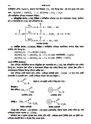 0 0
~· CH -c.?' @-c(3 '-O-C2Hs O-C2Hs
~ cai11P1c= ~ , ....,.. ,r;
~ 'alA ~- -OH 1{9'4C4 -OR~ (t(ll914f"fl)~ ~ ~~ • ~' ~
~~l'ACH ~ ~'C4'ili R -COOR I
~11f 1Pr ~ '!Clfl ~ 'IP{J ~ ~ 1'tft I ~~ lf'ftif ~ ~ ~~~I
-~~ 4(314't ~ ~ ~'C4'ili .f.D ~ ~-
~ 1 RCOOH + NaHC03 -----+ RCOONa + C02 + H20
~fit 4F-1f~fitqs ~ 'iiilW'Slct ~ I
~I (1-QllfWtl .tl't'li (-OH)~ I 4l~fi14 ~~OH llf"f (JIC'llceti1 9Ar1ft'l, GiJlfilCAI
~~ ~ GIJl'14.ftt ~~ (OR) ~ ~~ ~ I -
0
PX5 II
..------. R-C-X + POX3 + HX
0 0
II PX3 II
R - C - OH -·--- R - C - X + H3PO 3 (X =Cl ~ Br)
0
SOCI 2 II
....____ .,. R-C-CI + S02 +HCI
ca!Jl't~Wf iijliil~
"I •l:fiil't ~ (-COOH) ~ I 41:.f'.,fitqs ~ 4Jl'1Piltit ·~ -- ~
41<4M'1 00'1 ~9'!f ~I
(HC00)2Ca ~ HCHO+CaC03
(RC00)2 Ca + (HC00)2 Ca ~ R CHO (etJlwtNtf(f••> +CaC03
(RC00)2 Ca + (RC00)2 Ca ~ R COR (~) +CaC03
~.t..2t ~ .. (Esters)
~~Pim 41~fi14 ~911 l{l~f1111'2f"f t(llot4f11~(-OR)~~~~~~
"'9f:f ~ I ~~ ~ ~~ ~ GIJl'1C411(11 ~ ~ ~"1J ~9f!f ~ I ~ ?tR ~ '6
GIJl'1C41f(C'l'SI MraRll "'9f!i ~ ~ ~ I
~ ~Pim ~~ 1llt'ff 'l(C'ft ~~I ~~ 41·(~ ~ -COOR I R ~ 9fM ~~
6111'141..'1 ~ GiJl'Sil...'1 llf"f I_~~ ~~ ~~ ~ ~ ~~ 8
0
R-C~ ~R~'f·-~~·~~9fttif1.
'-o-R
 