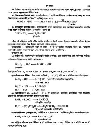 ..
R NH2 + H20~R NH;+ OH-
ro~
~ "IJlfilCfiBI Kb ~if 1lr.{ 4.31x10-4 (~ NH40H -~if Kb = 1.8x10-4) I
~I ~~~g~~ "1Jlfili1l: (1°, 2°, 3°) ~"ft'f MffiMJl41~~9f!l~ I
RNH2 + HCI .----. RNH; er (GfJl'141l:il "IJICiilM411il <JlSl'All:S)
~ RNH2. HCI
R2NH + HCI ~ R2NH.HC1
R3N + HCI ~ R3N . HCI
~ I eol"1-"1fl'1 (Acylation) I 1° '6 2° t;;SfJlfili1ofif "IJl<>tll:il (11'11l:Ci'SI ~ Mftbi41141
~~ GIJliil-S ~ GfJIJtll:'l ~ "'9e emf I
RNH2 + RCOCI ~ RNHCOR
~~ GIJliill:S
R2NH + (CH3C0)20 ~ R2NCOCH3 + CH3COOH
N,N- ~ Gf)l'141~ G1JlfStT;111ll:S
8 I ett"1•_..fft (Alkylation) I GNR9 CH31 ~ ~ 1° ~ <>t"'t'f«"f GOl'14~'1'f'! ~ t
RNH2 + 3CH31 ----. R-N+(CH3)3r
4° GfJltiilM411it c1fM
ct I ~ ~ ~ ~ I 1° Gf11fi1Ci1'SI "f'C9f HN02 ~ ~ i11-QilC8fi1 '6 . 1°
Gfll'1C41('1 "'"f!f ~ I
"5fw ~I~ "1Jlfilcqft4 ~~~~~I~ ~fir~ I~
~fir ~;aRJ, ~~~fir~~ I
"IJIOSllCiift4 1° "lllfili1ofif ~ ~ ~ I 2° ~ 3° ~ "ft~ • ~ I "IJl'All:il
"'1111•1l:11 ~"ft~~~~~~ aro 1 ~m ~ 1
111"111~· ~I
) I ~ ~ I "1Jlfilcqft4 "1Jlfili1ofif ~ ~ I ~m "IJICiilM411'51 C5tli ~~ ~ I
~~Pt~'" ~m on ~ ~ 1
~~ ))~
~- PifJRl41 'llf GfHilf~c<JHI ~ ·~~ cm1 "'~ GOlfiU•i1'SI ~ ~~~ 9fm I ~ ~
~~ l{i1ii]li1 "f!lt~~ ~ ~ I
8 I~~ A•l't'I - I Gf]l'1Nsf(l-i '6 1 o GOlfiUA'SI PtfJR141 ell filf1f-~ "'9f?f ~ ~
PietlR'! ~ CJtC4&11l ~ (2° ~) 9fte1lt 1;fT11 I
RCHO + RNH2 ----. RCH = NR + H20 [H] ,_. RCH2NHR
20~
ct I eolwt•l-"1 iijlwt~<i ~ I "1Jlwtt411(~41 ~ GfJICiilM41l'A ~ GIR!>R'8 "IJl'14ll:'1 (Jlilll:S
ftG ~ T;1~M4llR ~ (3° ~) "'9ffl~ I
3RX + NH3 ------+- R3N + 3HX
30~
 