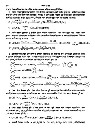 8 I~~~~~ I~ ~ N.:.~ ~ ~ """?tR ~·~,. ~ GIJl'141~
(Jl'lll& ~ GIJl'1C4ll(C'l 1i"11'<1RI! 4Rt ~ I "11'9fi GIJl'1C41'~" KOH C1tt'f ~ N-~ ~ ~ I
(i)CH,-CH, A) CH,CH,C~~~~ .. ) CH, =CH,
(ii) CH,CH20H ~
7~~04
CH, =CH,+H,0
t" I ?9R c'1tt't ~~ ~ I ?9R ~ fiil-~ ~ ~ ~ l911J9 GIJl'1AlC'1'A ~
(Jl"11eetC'1'SI (Cl2, Br2, 12) RlWHl41 GIJl'1Al'1 Sllf{Jl'lllS ~ '41lt ~ I "11'9ff GIJl'1C•lf{~41 KOH
~~fiil-~~~ I
CH2 =CH2 ~B12 . CC~ ) C"2Br~C"2Br IKO~ > CH=CH+KBr+H2011) .,,. ,.,
"' I «I.ii ~Wtff "f5f1'f I Na+ C2H,OH, Sn IZn+ MCI, SnCl2 + HCI, LiAIH4 (~ Metl'A4)
~.2t.)~ ?wR '~"'1.Cllt "11t""lft•1Pl~tt ~ ~ -~ ~
) I ~~ 1~4"*1 I~~·~ ~!CIS'AC'1 "14 ~ ~ 9fm I ~ fiitCISlf-,fO
~"'"' ~ ~ <:51Jli141li1 (JlilllS I ~ ell ~ ~ ~ ~~ ~ ~ ~ 51111141~
(JlilllCS 1i"il'<I~! ~ ~ I ~' ~ ~ ~ -!cp'A,'1 §f ~ ~ l1tlJ I
CHpH ~~1:2 ) CH31 KCN CH3CN LiAIH, )CH3CH2NH2
NaN02 Atott:mr
CH3CH2NH2 ) CH3CH20H. '(."fl., ... ,)
HCI
~ I ~ ~ '*'"'.. "1 I ~ C'lltCiS ~ -!CIS'AC'1 "I~ ~ ~ 9ft1J I ~ fiif4'f
~ 'lfiU ~~WIT 41:.ff~fi1• ~I "i'A4Cl~C!) Ni•l~Cil~ ~ ('J'iiJl'1 ~ MNMll'A
1ft'3t11 ~ 9Rf1ft'l~ 9fT11 I ~'
•
CH,CH20H K2Cr20~ +H2S04)CH3COOH '1TJNH3 CH,COONH4 .1. CH,CONH,
-H20
Br2(aq) NaN02
CH3CONH2 '"VKOH>CH3-NH2 HCI >CH30H.
'O I ~ .nr ~ ~.., .. 'I«• ~.,...I "I~ i!ifiHltl ~ 00'1fftc• C4qi1ttrn• "I~ .
~ ~ 1i~I-~! ~~I "11'9fi CCl'i1C•HI ~ ~ Ni•l:.ff"'"~ ~ ~ ~~ M!INl! 4Rt
~ I ~' <:51Jl_Mfi1i1 ~ ~ i!i'l!4'SIC'1 '!l ~ ~ lint I
@-NH,+HCl+NaNO, o-s·c @-N,CI Hlo, @-oH
@-oH +Zn..!UE+© +ZnO
))lr
 