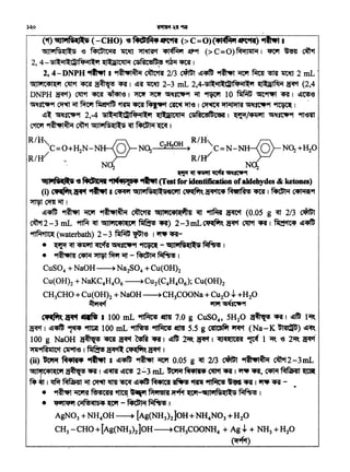 '6'Jl'1Ni~l'l:5 '6 f<sst~ICiB1 1100 "11~ 4l:cfl'i1"1 ~9f (> C=O) M11Jlllii I ~ ~ '1lttt
2,4- Sll:iill:i:'alfiliil~ ~l:ilC~lii C&RlC~ ~ '4tif I
2, 4-DNPH ~I~~~ 2/3 Cl1$t ~..nt ~ 'iitlf fi{ai ~ 'lft'fJ 2 mL.
~Jli1C41t(tl 00'1~~~1 ~l' 'lft'fl 2-3 mL 2,4-<sll:iill:i:'alf4i11l:"1 ~~IMii ~ (2,4
DNPH ~) <AM ~ ~'6 I ~ ~ ~$:1~9f "itt ~ 10 ~ ~9f11ft ~ I ~
~ft111i9f ~- "itt ~ ~ ~ ~ Rilt¥1 ~ ift'6 I ~ 'fliili11'SI ~~9f ~ I .
~l: ~~9f 2,-4 <sf.iil'~~lfiP'fll:'l ·(l~ltt!M CSBl~C'«'A I ~~ ~lt'lf91 9ft'ellT
c~ ~~ ClJttt "'11.,ro,~l:S~ ~~ f
R/H', :? . · R/H' flC=O.+H2N- 0 NOi ~HsOH) .. 'C=N--NH ·o NO:i+H20
RIW ~ . RIW
· N N
~~-~~'9Pf~
60tw-'i " f«'Dliffl 'IM*'J.H ~(fest for identification of aldehydes & ketones)
(i) ~~ 4-.t a ~ GOl'lNtl{t'l:cso~ ~~-~ MwtlRt<! ~ 1 ~ ~9f
~orn-~1
~~ ~ 'i{tl'f 91"'*"1~ ~ "1JliC411(~41 ·-:ctt 9ftf.R ~- (0.05 g ~ 2/3 ~
~2-3 mL ~ ~ "'ll'1C41(Ci1 ~ 'R) 2~JmL ~~ P"f ~ ~I ~41t4 ~~
"11f4'~ (waterbath) 2 -3 ~ ~ I ..,.... ~-
• ~ ~ ~- ~ ~fC'll'11 ~ - "l)lwtfdi(t~~ l
• 91~.. liJ~~~'i{t·-~~I
CuS04 + NaOH~Na~S04 +Cu(OH)2
Cu(OH)2 + NaKC4H406 ~Cu2(C4H406); Cu(OH)2
CH3CHO + Cu(OH)2 + NaOH ~ CH3C00Na + Cu20 i +H20
~ . "lf1Wr ~~~
~ ~ ~ I 100 mL ~«ml 7.0 g Cu$04, 5H20 ~ ~ l ~--1~
~ 1 ~~ ~~ 1'frolf 100 mL·~ ~$ 5.5 g.atta>fif ~ (Na-K ~)Iii~
100 g NaOH ~ ...'CRI -~ ~ 1R I d ~ ~I ~OJ4(1CH 4tCcf 1 ~ '6 ~ ptt'
"'11"1fltllttct C1P'ft'6 I ~ ~ ~ ~ I
(ii) m ~•RI• 9ftt"5t I ~~ ~ "i{tl'f 0.05 g ~ 213 C11$t ~~ CllM2-3mL
Gtll'1C41(t9~-1R l ~~ ~N <2..'...3 mL ~ fil4lt1• '1ft't ~ I ~CR, ~-~ ~
~~I Wr--~ ~ Qrftt1!11l<~ ~".tl~~ 'fR ~ W. ~I~ 4'1-
• -~ ~ fe'!tH ftm{ ~ t'Jll'tilt:Jf.fct W{-eotwtNi'1...5 ~ I •
• qt1111"'1Ciifis;q11>4.~ - ~~-l
AgN03 + N~40H ~ [Ag(NH3)i]OH+NH4N03 +H20
CH3 -CHO +"(Ag(NH3)2]0H---¥CH3COONH4 + Ag -l- + NH3 +H20
. (lf9f't)
 