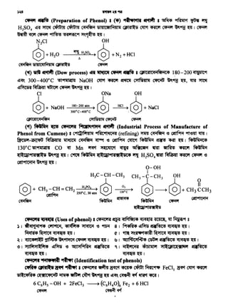 MC'lt ~ (Uses of phenol) I C'fiiC"lil ~ ~ ~ ~, ~ ~9f 8
~ I . alctl'".(i11art4 ~' 4liiffl14 ~ '6 ~ 8 I ~ t.!I~ -f%C"! ~ ~ I
~~·~~I <?'I ~~11¥141~~~~1
~I ctJIC4'11-G ~~~~·~~I ~I ~ ~ «FWNiC"! ~~I
~· 1 "1}1M"11lfit4 ~ '6 ~~ ~·~(;! C I iill'1Cii'SI 4lbl~li1 "1llCiPIC(,_~., !i•~C!5
~~I ~~I
,..,,.,, '1.,1.. ~ ~ (Identification test ofphenols)
~ Cl'lt~ ~ "ill-.t I Cll'i1Ci111 • ~ ~ ~ fifft9f"'lf FeCl3 ~ Cl1tif ~
cs1•cqf114 Ctli!llC'l'Cei& ~ ~ cifM ~9f'if"Q t.!I~ ~~ ~ 'ffil't <ml I
6 C6H5 -OH + 2FeC13 ·~ (C6H40)6 Fe2 + 6 HCl
~ ~~~
OH
HCI )_@+ NaCl
c.-.r IMfW (Preparation of P~enol) I <4') "ltl•l•ttt ~ I ~~ ~'f ~ .,,
H2S04 t.!lif ~ ~ ~ ~ SIJJlcetlMJJlil CJPFSilltS ~~~~~~I ~
~ <ftl'f ~ ~ !HliHfiC9f ~~ ~ I
N2Cl OH
@+H20 ~H,so, )@+N2+HCI
~ CSl41ICCllM4ilaf CiPl'Allcs ~
(~)~~(Dow process) dff ~ ~ IMfW I CJPIC'Sllc<te:tf9te:tt4 l.80-200~9f
t.!I~ 300-400°C ~~ NaOH ~· ~ ~~ C"11NHtlil ~ ~9f!f ~' ~ ~
~~~~~~~I
Cl ONa
),_,_ + NaOH tso-200 aun ) ~
lSJ 300° C-400° C lSJ
CiPIC'AICCliifeli1 C'f1Ni411af ~ ~
(tt) Mfil., ~ C..,C•Hi~9115fil ~ (Industrial Process of Manufacture of.
Phenol from Cumene) I C"1dilfiH~lii ~~(refining) "'11m ~ -e ~<PM 9ft'elll 1Jtl11
~-~ ~fJRl<a 1lt~ ~ ~ '<3 ~<PM Clnt'i ~'filii ~ ~~ ~ I ~'fili1C4
130°C~~ co ~ Mn ~ "11{C'!lc•t ~ '51fticete:t ~ ~ ~ 14~file:t
~"tl<a,_11'i "'"t!J ~I ~ ~'file:t t{1lJtWl"'iBl.,_11'iC41'f1 H2S04 ~ ~ fltff ~ '<3
azfl~ ~"1lf ~ I
 