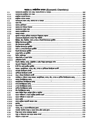 ~ ~ 1 ..c..rw.~ (Economic Chemistry)
~(~ ~ 'fJPil ~' ~ -~ -e· ~ ~Set
~'-~ ~ 'fJPil ~ ~Bet
~ tfJ1t'Rt t~ : ~8~
~ tfJ1t'Rt ~ ..·~ ~SC
~(~~ ~' ~1IR16~· ~8C
. ~ ~? ••••••••••••••••••••••••••••••••••••••••••••••••••••••••••••••••••••••••••••••••••••• ~•••••••••••••••••••••••.••••••••••••••••• ~8C
~~ ~8C
~ llti{ ~ ~ ~8lr
~~~~ ~8lr
~ •11wtfiflli4~ ~to
~~ ~to
~ ~ ~ ~(111ft1Tt1'tfilllllt• ~ .tO
~(i'il()lfCilfilttrlfCltll'IJ~filla ~ n .fO
~' "'5, ~' 91Pt9f-C"f"fti'e ~ ~ ~ :••••••••••••••••••••••••••• ~ct.
~ ~l"fCifil ~ ~ct.
~~~ ; ~cte
~~~ ...•....••••..•.•.•..•....••..••..•......•...•..•.... ..•................................................ 'lt8
'9f'fi'f"f16C"f"fti~~ ~tt
~~~ ·······~·································································································'leC
~ ~ dlif ~ · 'ltlr
~ .,.~ct ~ ~ .t2t
~ ~ ~ ~ ~ : : .:tt2-
CfttlJ~wt ~ .~
~' ~' ~' ~ 16 ~ fillcli '{41+>10(11 ~ :~ ~"'°
~ lf.1(ct ~ ~ · .~
•fltfir"I ~If~~ : .~
~, 'CllJ~r..1111,"9ftif, ~' c"f"fti 16 111Pic+1 fi"'lt•c.-. If~ : .W
~ R"'ltlc.-. lfcn'tt ~w
111fJ1Gc41fi"'ll'tc.-. lfctt'it .~
'fl'f ~ 4'ttR R"'lftc.-. If~ _..., .'1fct.
"'lt1l1fiff -e ~ ~ ~' 'Cijjl'JOfilMilii,"4'1Ti, ~' C"f"fti -e ~ fi'f~Ci1f ~ ~~C
~ ~t.tVI ~ ~"""
eot'lfilr..1111~m ff1 ..; : :.. ~~o-
4'9111f ~ ~ .~
c"f"fti fi"'ltll)i(cn ff"f · .Co
~ ffl"'lll1Js(C41'il~ .Co
~~m ~ .C~
~~~~~'e~ , ~C.
iUfCin ~ -e iUTCitt ~ ~-~ .Ce
~ ~ ~~Cliett .C8
iUTtin ~ : ..: . C8
iUfCin ~ ~ ~ """ ~C8
~ , ~w
iUfCin flilCf • ~ ~Cct
"'fl1l11, ~ -e iiJICi41"ftfff4JICiflt~ ~ .C'1f
~ ~ ~ 'e ~Clicttf ~ ..m ~ ~C'1f
filftl ~ Clicttf ~J~i(fC"Af~ ~CC
~ -e "ifi~c""ff ""'ltlf iUfCitt .i-tt ~ · i : : ~Clr
~ 'e iUfCin .rt .Clr
(?'.)
ct.).)
ct.).~
e.s,e
ct.~
ct.~.)
ct.~.~
ct.~.e
ct.~.8
ct.~.ct
ct~~-~
e.e
ct.8
f.ct
ct.ct.)
Q'.ct.~
e.e,e
ct.ct.8
f.Q'.(t
ct.~
Q'.~.)
ct.~.).)
t.~.).~
(t.C
t.lr
ct.~
t.)o
ct.)o.)
t.)o.~
t.)o.e
t.))
t.)).)
t.)).~
t.)).e
e.».s
t.)):t
ct.)).~
t.)~
e.se
t.)e.)
t.)e.~
e.se,e
e.se.s
ct.)e.ct
e.ss
t.)t
ct.)~
ct.)C
ct.)b:
 