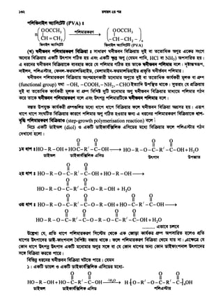 0 0 0 0
II II 11 II
)1l'ft't IHO-R-OH+HOC-R' -C-OH~ HO-R-0-C-R' -C-OH+H20
~ 5rl:4F.ff~fii4 1.!!?rS ~~ w~
0 0
II · 11
~lr 'f1"t I HO- R- 0 - C- R1 - C- OH+HO- R- OH_____..
0 O·
II II
HO-R-0-C-R' -C:-0-R-OH + H20
0 0 0 0
II II II II
ft'ft'tl HO-R-0-C-R' -C-0-R-OH+HO-C-R' -C-OH____.
0 0 0 0
II II IIti
HO-R-0-C-R' -C-O-R-0-C-R' -C-OH+H 0. 2
• • • • • • • • • ~~ '5l'ft<i'
~ ~' ~ -m9f Yifi1i4l'A4'A'f ~ (}llt4 ~.,s. ~ ~ 41'9f "191J1IRl!S ~ ~
-m9Af ~9fttsff ~-"1'-~ ~ '<i'9tl11 ~ I ~ 91f'1i4l'A4'A'f ~ ~ 1:lm ~ I J!I~ ~
C4R tftt9f ~~ ~9fffl ~~ ilti1li4l'A ~ ~ ~ ·~ C4Ti{ 'flt~ '!iliU C4M.~'.~ ~~
"lt9f ~ ~ 9fTtf I
~ ~ iif~'b'Ci91~~9fn I~
~ I ~~ ~ '<3 ~~ ~1~41<ifll!fi14 ~ 1Jtlfl-
Q 0 0 0
II II III II
HO-R-OH+HO-C-R' -C-OH ~"20 ) H{O-R' -0-C-R -c-toH
~ 5rl:41cffil{i,cp ~Plw 9ffiy~~
"ffil~-if eolf7itft (PV ;A) I
n(0 OCCH3 ) Yffiii41'SI•~~ ) ( ?OCCH3 )
tH=CH2 -CH-CH2- n
~~ ~ilJIPttGU(PVA)
oo "~WCl1.. "ffilatlt..t ~ a ~~· iif~5<191 MfiJRl41 ~ ~ ~~ ~ ~tCR ~t't
~ MM-41141 ~~ ~9fffl. ~ ~~ ~~ '!8 ~ (~ 9flf.f, HCI ~ NH3)~91:>fltl!S ~ 1
~ ~ iif~5<191 MNRIC4 ~ ~ ~ ~ • ~ "!lt<iS .. ~roq .. "ffilatAI ~ I ,.,, .... fl91,
~, 9ffif~~, ~-•cai41'1Ni(I~&, ~i4ttli41~-•caill'1Ni~l~5 ~ t1~'5<1.. ~ 1
iif~5<191 "'1f'1illCQ4CQ'f MM-41141 ~~~ 11C911ilBI ~ ~ ~ ~~ 41(4~ ~ ~ ~91
(functional group)~ -OH, -COOH,-NH2,-CHO~W~ ~I~'-~ 4!ifula4ll41
~ ~ ~~ 41(4~ ~ ~ ~11 ~ ~ iic..1111-a ~ ti~5<191 Mffi1;41Jca llt~ ~ ~
~ ~ .. ~'Oq .. "ffilillt+ilcf ~ ~~ ~~ 91fi1111CQfUC4 .. ~'Oq .. ~ ~ I
~ t~ 41(4~ ~~~ 1Jtlfl -m9f -m9f M~l'A lft'f iif~5<191 ~ ~ ~ I ~"Ai9f
-m9f ~9f ~~ Mffil-411'51 ~ ~ ~. ~'<31ITTJ '9MJ ~ ~ Yifi1lll'A4'A'f Mfa1;41IC4 'ft't-
~ "ffilillt+act ~ (step-growth polymerisation reaction)~ i
~ ~~ ~ (diol) is ~~ &l~414'f~fi14 ~~ 11tlfl M~l'A ~ 9ffif~~ ~
~~I
 