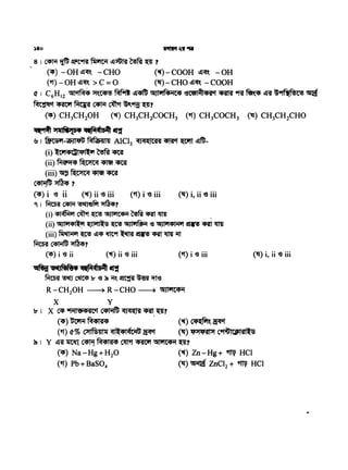 (~)i,ii '6 iii('t) i '6 iii(<P) i'6 ii (~) ii '6 iii
~DfltJ~Rlcts .ct~41~ ~
~ ~ c~ 'IT '6 ~ ~'- ~ ~ .lft'<3
R-CH20H ~ R-CHO ~ SlJl'1C4ii
x y
lT ·1 X C4 "'iiilfi'AC't C4tiifft ~ ~ ~?
(~) ~ M4lii4 , (~) ~ ~
{'t) <t% C>ilNi~lil ql~l(cii'G ~ oo qJ'l'JS'Al>i (.9f~l<JPl'Al-5
~ I y ~~1ft~ ~ M4l'A<P 00'1CR'C'f Sll'1C4ii ~?
(~) Na - Hg+ H20 (~) Zn- Hg+ 'hli HCI
on Pb+BaS04 (~) ~ ZnC12 + 'hli HCI
81~~~'PRf~~~~~?
(~)-OH~~'- -CHO (~)-COOH ~~ -OH
('t)-OH~~ >C=O (~)-CHO~~ -COOH
(t I C6Hl2~· ~~ ~ ~~ SlJl'1P4liit4 '6C$ll~4'ACf ~ ~ ~~ ~~ ~"1f1(~C!>•
~ '4'A'C'f ~ C4t-l ~ ~"1:f ~?
(~) CH3CH20H (~) CH3CH2-COCH3 ('t) CH3COCH3 oo CH3CH2CHO
~ Jtill~ ~;'1~ ~
~ I ~-~ MfaRI~ AlCl3 q)'q,ICH ~Wit ~$-
(i) ~C'14dil'JSl~ii ~ '4tif
(ii)~~ "4tvf ~
(iii)~~~~
~·?(~)i'<3 ii ('fl) ii '6 iii ('t) i'6 iii oo i, ii '6 iii
CI ~~~fif~?
(i) ~ 00'1" ~ '51Jli1C4~ ~ '411t ~ ,
(ii) '51)16141~ ~liill~S ~ '51Jli1f*~ '6 'dfJl'141~61 ~ "4it ~
(iii)~~ ~~ lfil'Pf ~~'flt~ iij
~~~?
)80
 