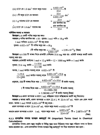 '1lf'lf'i• ~ 'e "'" lat(tif
•'11i(t'1 ) I 1.£1~ 9ftf.m ~ ~ ~?
~ I 9ftf.m "511'1M4 ~ = 18 1 ~'. l mol 9f'tf.{ = 18 g ~
1 mol ~ 6.022x1023 1t Wi ~
~'- 6.022 x I 023 ff; 9ftf.m ~ ~ = 18 g
11t 9ftf.m~~ 18
g = 2.99xl0-23g [~]
6.022x 1023
g'11i(t'1 ~ I 5001t ~ ~ ~ CY!~C'1'SI 55.6 mg ~ ~ I ~ ~ ~ ~
~'i.~~?
~I~ 4lcfti1'SI 1mol=12g~=12 x lOOOmg~= 1 mol ~
~o 55 6 ~ 1 x 55.6 . I~
' · mg = 12 x I 00 mo
~' 1 mol ~ ~ ~ 6.022x 1023 1U ~
lx55.6 mol~~~ 6.022xl023x55.61t
12 x I 000 12 x I 000
"'
~ SOO ff;~~ ~ = 6.022 x I 023 x Ix 55.6· 1t ~ 9Rf1n'i_
' 12xl000
t 1t~~~ =·6.022):(1023xlx55.61t~~
12x lOOOx 500
= 5.580380x1018 ff;~ ~ (~]
•'1tf(t'1 " a~~~ -e Dtt9f 1 mL G4f9'cetii ~ G4f9'cetcii<a ~ W1 M~J~lii?
~I~~'~~~ -e Dtt9f 22.4 L ~ 22.4xl03 mL ~ 1.£1'4 ~ ~
~I~ 1 mo~~ 6.022xl0231tWi QfTC41
~ ~~ -e Dtt9f 22.4 x I 03 mL ~~~"flt =6.022 x I 0231t
~~Cf~ct~~-eDtt9f lmL ~~~"flt = 6•022xI0:3·1t= 2.6875xl0191t
22.4xl0 (~)
io.).) tl"tll~ ~ ~fq._'i w~1( ·9flif (Important Terms Used in Chemical
Calculations)
<al:>tlJJf.14 'f~ ~ ~ ~~ ~ ~ ~ 11t-u Rlffi1a411<a ~ ~ ~r:t 'f~ ~ ~
~ !fCSilefii ~ I 1.£1~ 'Al:>tl!Jf.14 'f'fimi ~ ~ G~91_cf 9fif f.{ts '541Ci'llbiil '4ifT Wfl I
(~i) STP ~ l.Odm3 ~~
(v) 1 g~STP~~
-- 22.4 drrr'
6.022x 1023
= 22.4 dm'
~~~
~~~
= g
22.4
(iv) 11U ~ STP ~ ~
= 6.022x1023 n;
22.4
(iii) STP ~ 1.0 dnr' ~ ~ ~'."lll
 