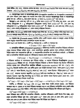 ~I ~ 151 (Formula mass) '04141M4 ~ ~~ ~~ ~ ~ ~ ~~ t~·
~ ~ Yfl4Ai!l'1M4 ~ 00•1"f'i1C4 ~~ ~ ~ I
~NaCl ~~ ~~ ~ = ~~Na~~~+ ~~Cl Yf'ftlll,, ~
= 23 amu + 35.5 amu = 58.5 amu
C I tl"tlff~• "1~+.ct (Chemical equation) g ~~ ~~ 'Sil=>il{IM<P MMa41l<sl "'ff~t.--t
~ Gll41t:il'i1 ~ ~ ~ 1 ~ <PJ111Pt4111l <J151'Al"5 ~ ~ C=>ilNrn111 4l~t-1'fl ~
~ ~ ~- "l'f~9f'f ~ 'l(V 1 ~ ~8t'Jfi~ 'Al>il41M<P ~ 4Jli1Pl4111l <Pl(Ci1U 1 ~ MffilaWs~
1't'f ~ :st1Jf141M4 118';q'6i1 ~ '!l =>1~<P'SIC'f'i1 ~ ~ <Rt'f. ~-
·caC12 (aq) + Na2C03(aq) ~ CaC03(s) + 2NaC1(aq)
~ MMa!ml 4Jr'Gl41i1 qr G1Jli1141Ci1'A ~ ~ ~ 1 ~ ~ Mffi>411C<P ft-«tf'5,..t'P{ (double
displacement) ~ ~ ~ 1 ~9ftmJ Mffi1a!@ MMa414 ~ -~~ ~!541'4 "'f'l ~ =>i~<P'SIC'~
~ ~ ~ =>1~4'A'lITk4 ~~· .,,_,CH'i (molecular equation) ~ ~ I CaCh ~<ft.
Na2C03 ~ Gll41M4 ~ ~<f'- ~ ~ ~m "ft.~ ':;51141i1~C'Pf ~ 1 ~~ct CaCh ~
Ca2+ ~~Cr~~, Na2C03 ~Na+~~ co]: ~~I~ ~ct Ca2+ ~
~<f'- COi- Gll41Ci1'A ~~ 'dQi;q'ft~ CaC03(s) ~ 'l(al ~"(t~I~ Na:~ ~<ft. Cr
Gll{lC91'A ~~ ~ ~ ~~ ~ ~ ~ ~ift ~-~ ~ ~ ~ 1lrn I ~~
=>1~4'A'lfflC4 GllM~C'Pf ~ 9fte11t llrn-
Ca2+(aq) + 2Cl-(aq) + 2Na+(aq) + Coi-(aq) ~ CaC03(s) + 2Na+(aq) + 2Cl-(aq).
~' ·~ =>i~fit'f Na+(aq) ~ Cl-(aq) -~ ~ ~ ~ ~I ~iit MWRl{l
""'~ ~ ~, ~ ~ ~ ~ ~~1t1 ~~ ~ ~ ~ MfaR141 ~11ra~ffi ~ ~1'4'
~(spectator ion)~~ I~~~~~~ MWRl'SIFW =>1~ff1 ~~'Pf g
Ca2+(aq)+co;-(aq) ~ CaC03(s)
~ MfdMit:a 'l1ti1' ~ f.tlt 'Sil'lltM• 11RI~".. I 'Jll!!M4 )t~+sit'1'A ~'4ftt ~ fif4 ~' ~N
~ <sil)1141M4 ~ 'fMl llm 1 ~ ~ ca2+ ~ C5m ~lfif ~ '4t-l CllM; ~ coi
~ CST1r ~1fif ell~~~~~ f.W ~ ~ fifp'Pf g
Ca2+(aq)+Coi-(aq) ~ CaC03(s)
-- ~)·2.0.mol ~~ 11'5111~ ~~f.ft.f1f~ 1~)9~0 g ~- ~- ~ ~~ ~~
0 :<!H "'itatt'lt ~-~CR 1 ~)4.1 g Ca(N03)2 ~ ,Ca, N~~0 "'itill~ ~ fiffir <15i 1
. : : . - ...
ft I eolcet'11til ~ ~ ·caotceMtatt ~(Avogadro number or Avogadro constant) 1
~~ 001l ~ ~ ~ 1fi! ~~ ~ ~ ~ ~~ 'dOICOl"11Cil ·"ft.~ qr "5()1COMICil
~~~I ~~NA~~~~ I ~ ~~ NA=6.022x1023 ~ -00 ~I
15ftf(t'1 I ~~ OO'l-~ 9flf.i ~ 18 g ~ 1Jttfl 6.022x1023 ff; ~~~I ~~ ClTI1'f
~ (l ..Cl'ilceti1 qr 1 g l(ll:Cl'ilcett:il l(ll:Cilceti1 ~'J. ·~ 6.022x 1023 ff; I ~~ ClrT'f "'f'J.
l(ll:tllilrM91 ~ 2 g (l ..tllil"1Ci1 ~ ~~ 6.022x 1023 ff; I ~ Clr, ~~ 001'f-"'f'l ~ (H20)
1fttfl 2 ~-~ l(l..Cli1Cet91 'e 1 ~-~'l Gl~Ceti1 M~Jillii I
)8(t
 