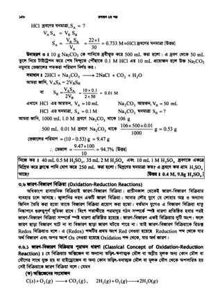 f.lt!f <R g 40mLO.SMH2so., 35mL2MH2S04 ~~ lOmL IM H2S04 ~ ~~
<IStl ~ 9t1fit' ~-.ti 2SO ml, ~ ~-1 fir$cRI ~ ~r ~~ct~~ H2S04
~1 rift a 0.4 M, 9.8g H2SO 4 ]
e.~ llf11ft-~iflt'f ~faHll (Oxidation-Reduction Reactions) .
~~'.--f 'Sll:>tl41M4 MfJ1a411~ ~-~ RffiRn I <2il~i141'1 ~ "etRfct-~ct Mfu1-41l<sl
~ wr ~ 1 9Jli1IM<s1 ~ l.!l'41t '9fTiCt RffiRn 1 ~ ~ ~ ~ Ci1t$ ~ (3 ~
~ ~ '4itt ~ ~ ~ RffiRn ~~~I ~ ~~ l.!l ~ RffiRn ~
Mttil·~ ~~91,cf ~ ~ I -~'Wf -1!Sl~C<! 91'51~1~ ~ ~ ~ ~ ti~JlJ% ~ ~·
~-~ RffiRn ~ ~ ~ ti~JlJ6 ~ I ~-Remtct l.!l~ MfJ>411'SI ljfit ~'.'Wf I ~
~ ~ ~ ~ ~ Cft ~ ~ ~ ~ 9fttit ~I ~ ~-Metl'Sl'f Mffi1;41IC4 ~
Redox ~ ~ 1 ~ (Redox) ~ ~~ ~'Wf Red ~m ~ Reduction~ ~ ~
~ ~ ~~ ~9fif ~'-f Ox ~11t ~Oxidation~ C'«4, 1lm ~ ~ 1
"·~.) lltRA-Rwtt't RfMlt ~ 'f11l'tt (Classical Concept of Oxidation-Reduct-ion
Reaction) : ~ MffiR141 Gi~cet91 en ~ ••~ 00-r <tt ~ ~ ~ '4M ~ Cft
~ ~ ~ ~ Cft t<J~Qi1Cet91 Cft ~ C4M ~-~ ~ Cft ~ 00'1 C'«4 ~91:>tlRlb ~
~ MWRIC4 ~ RffiRn ~ I ~
~) etftlCwttifil ~~
C(s)+02(g) ~ C02(g), 2H2(g)+02(g)~2H20(g)
HCl~~,SA=?
VASA =VB SB
V S 22xl
SA= B B =--=0.733M=HCl~~~(~]
VA 30
15'1@'1" I 10 g Na2C03 ~ ~ ~ ~ 500 mL ~ ~ 1 ~ ~ ~ 50 mL
ltl'I' ~ t;f~c'Q~ ;imJ c-111 ~ c~ 0.1 M HCl l.!lif 10 mL <2tC4lleti1 ~ h Na2C03
~ C5etl"1'SI ~~~CR I
~ I 2HC1 + Na2C03 ~ 2NaCl + C02 + H20
~ ~' VASA= 2VsSs
en Sa= VASA = 10 x 0.1 = 0.01 M
2VB 2x50
~~ HCl l.!lif ~' VA = 10 mL Na2C03 ~'VB = 50 mL
HCl l.!lif~, SA =0.IM Na2C03 ~SB=?
~'ettf.{, 1000 mL 1.0 M ~ Na2C03 ~ 106 g
500 mL 0.01 M ~ Na2C03 ~
106x:~~;O.Ol
g = 0.53 g
OSetlCi'l'SI ~ct = (10 - 0.53) g = 9.47 g
:. ~ = 9.47xl00.= 94.?% [~]
10
 