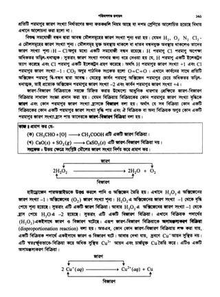 ~ .2 Cu+(aq) -----+ Cu2+(aq) + Cu
t t
~ll:CilCetil 1111t5f'§lf~'5C4 ~ ~ ~ '6 Gt1'fCetil ~ ~ I ~~ H202 ~ "4ffttttCi1'51
~ ~'tfJT -1 I "4fi!CttCil'51 (02) 1JTI1Ct 'Jft.-.nt ~· 1 H202 ~ "4fi!cetCil'Si ~ ~~ -I ~ ~
C9ftlr ~ ~ I "!flt'. ~$ ~~ ~ ~ I ~ H202 ~ 'dlfi!Cetc;i1'51 '9fmct ~'tfJT -1 ~
~ C9ftlr H20~ -2 ~I~" ~it~~~ ~I ~~ M~4 ~
(H202)~ctrl'.'>tltilf '9ITTt't '6 ~ ~I ~1i9f ~-~ MfJRilC4 et'ilitiPU+Act~
(disproportionation reaction) ..n ~ 1 "GI!~~' C4R ~ ~-~ Mffil;fllfl 1'f1lfi ~ ~,
~~ Mffi1afl4 ~ ~4l:'>t1Ci4 ~ '6 ~~I~~ lfm, ~ cu+~~~ I
~it ~g~<elCq·~ ~ ~~ ~ Cu2+ ~ ~~ bleft:'& Cu~~ I ~fft'6 ~°41t
~(1)1)4'51'1~1
•-------- 2H20 + 02
t
I $1lCt ';Jf. Cll""
(~) CH3CHO+[O] ---.-+CH3COOH~~~~I
('ft) CaO(s) + S02(g) ~ CaS03(s)>~~-fattBM ~ -.:m· 1
~·: fil ·~··~ ~lltti'f 'Jft.~·~·~ ~·~I
~ ~c.t1' ~~~~~~fir f.m1f ~· ~ ~ ~ 511Ci'llf5'!5 ~ ~'ITTT
~~ 511Ci'llbi11 ~ ~ ~ I
~lfi '>tllCCJI., ~ ~ ~ C~il'>tC~'A ~ ~~ ~ ~ ~ 1 ~ H2, 02 N 2 Cl2 -
~ df1'1'>tC~'51 ~~~~I C~il'>tt( ~ ~ ~ ~ ~ <tti'!f§ ~ ~ ~
~ ~~ ~ I H - Cl~ ~ ~~ '>tllCCJI~ ~ ~ I H 9Rflll'l Cl ~'l ~9f111it
~~ ~-~ 1 ~'- ~ ~~ '1~ ~ ~ ~m ~ ~, H 9Rflll'l ~~ l:c11cfia~
!Jr't ~ ~~ Cl 9Rflll'l ~~ l:Ci1c«D~ ~ct ~ I ~ H ~~ ~ ">t't.~ +1 ~~ Cl
~~ ~ ..,,.'-~--11 C02 ~ ~ ~~ wn O=C=O 1 ~~ 41;(c91:g ~ ~
Gif~cetii ~'l N-~ ~ ~ 1 ~ ~ 9Rflll'l "4fiitceti1 ~~ cmr ~~ ~-
~' ~ ~ 51filtCeti1 91'51111~ ~ ~~ -2 ~~ ~ ~~ ~ ">t't.~ +4 I
~-~ MffiRIC4 ~ ~ ~ ''"'C-1) "{f~. ~ '~ ~ct-~ct
+-irM.....ffila..._..41_1'A ">t't~ ~- ~ ~ ~ I ~ Mffi1afJlfJ MffilafJC4'Si ~ ~~ ~ ')l't,~ ~
1lftt't ~~ ~ 91'51111~ ~ ~~ ~ ~ ~ ~ I ~ ell ')!'Cl ~ C4R ~~
MffilaflC4'51 C4R ~~ 9l<a111~ ~ ~~ ~ 9tRr ~~ ~ Mfa1a414 ~ ~ Mffi1afl4 ~ C4R ~~
~~ ~ ~~~ 9fm '!SIC'1'SiC4 llftt't-~ifl11'1~ (f'l1~ I
 