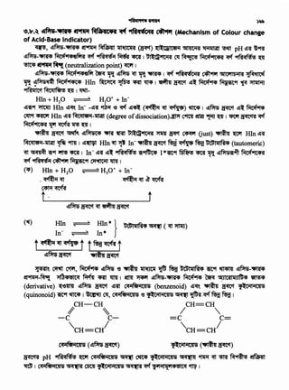 Ccti1f9ti1C415·(~m ~) fl:ti!l91Ul5 (d1f ~)
~ pH 9if<lqR6!) ~ C<iil1'li!C41S ~ ~ f~Cilli!C{lS ~ ~ ~ '!)T1f R~ ~
~ I C<ii!tvfi!C41S ~ C5tll f~Cilli!C~S~ ~ f'lillCil4CSIC<i "fW I
(~)
Inn ~ Hin* } 'GtD1111ft4 ~ ( en $IT)
In- ~ In*
t~~~t tW:l~t
~m~ "fith~
~~ ~ ~, f.lc(-MS ~m ~ ~ 1ft'Ot1J ~ W:l ucot1ii1RI• ifit9f. ~- ~m-~
~-~ J'1~4CSICq f.ffil ~ llm I ~ 'J'1CPJ i!lPtw-~ MC(-t4 ~ GIJIC'AliiJl~4 ~
(derivative) ~11m !I~ acrcct ~ift C<Cli!Nt91C41& (benzenoid) ~~ ~ ·~ t~'-1Me41&
(quinonoid) ifit9f ~I~ ell, C<i91Nf91C415 ~ 'f~C91li!C41&~~~~~I
CH~CH CH==CH
~ ~ I ~
-C C- =C C=
~CH==CH/ ~CH==CH/
~.lr.~ ~"lftff ~ ~faHlt+a .t "1fictCCiffl ~-(Mechanism of Colour change
of Acid-BaseIndicator)
~' ~-~ ~ ~ 1ft'Um (~) (t~Qlileetil Gll41Cil'A ~ ~ pH ~if ~~
~m-~ f.lc(~efim Cfcf 91ftq691 ~ ~ 1 u1~c:'G"'1ti!<a ell ~ f.le('1C4<a Cfcf 91ftci~ ~
~ lf1lf'llif~ (neutralization point)~ 1
~m-~ f.lc(-t4efif ~ ~ ~men ~ ~ , ~ 9iftq'6ti!<a ~ Gtl"116i!l<a ~
~ ~~ f.lc("'14e4 Hin ~ ~ ~ llt4 I~~~~ Pie(~ ~9f ~ ~
9iH111C't MCC!lfet!S ~ I ~-
Hin+ H20 ~ H30+ + In"
~ifi9f .~ Hin !I~ In- -!lif ~ ~- (fCf !I~ (~ ~ ~) ~·1 ~m ~ ~~Pie(~
C1lT'1 ~ Hin ~if MCC!leti!-1ftijtt (degree of dissociation)~ C9ftli ~ ~ ~ 1 lFtl'f ~ (fCf
MC("'1C4'A 1{'f ~ ~ ~ I
~ ~ ~ !I~ ~ ~ Ul~c:'G"'1ti!'A ~ ~ ~ (just) ~ ~ Hin !lif
MCC!let91-1ftijtt ~ 'Pfm I~~ Hin~~ In-~~~~~ 'Gt'Gl11IR4 (tautomeric)
en ~ ifi9f ~ ~ 1 In !lif ~~ 9iftqRW; ifi~ I *ifit9f ~ ~ ~ !I~~ f.fc("'1':''A
(f'f 9ifti!f'6i1 ~ ~9f ~ ltm I
(4) Hin+ H20 ~H30+ +In-
-~~ ~~~~
C4R~cfif·
t· t
~m~en~~
 