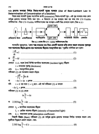 fAI "·) a ~-'1f UV- visible iffifiliil"l'+ll~
ilJlllt~~ "!llll9j"11"51. '~""'1'1'0'1HI W1imf ~etlt111•1fVl'i1WPn~~C11t 1•"fl
'1tlf etlt'llt+ll ~~ '$ etlt'llt+ll t'ei~lt 'tillT'fI~~ 1' ~ •ttfCt~41i9f ~-
-di
-ocl (1)
dt
di·
Cft - = kl (2)
dt
~ .l=A. ~~~~~GtlC'11C4'il(incidentlight)~
t =1ft'Om ~ (thickness)
~~ k = :>t1119j9f 1~4 ~
"1~4'ilct (2) ~ "11114'1i1 ~ -
-J~= Jkt dt
Cft -In I= kt +~ (3)
~ t = 0 ~~I= I0~ I ~~-.,,.t:>t~4il'1 (3) ~ ~
-In I0 = ~ (4)
"1~4il'1 (3) .'6 (4) ~
In~= kt
It
Cft 2.303log ~ ~kt (5)
It
~ I0 =~~ GllCi'llC+si ~
11 = ~~~(intensity of transmitted light)
~~ k = Gl'CIC~ct ~(absorption coefficient)
~ ~ (Beer) "1~4il'1 (5) ~ ~am ~ ~ f.Rt11 ~ ~ ~~
"!lllfflC4 ~9f ~ ~ I ~-
2.303 log~= k'c (6)
It
,, II 
I 
:*';------~~~----+--------r
,J I Ic~f&U1»1~~~~ ~~2f141<A4
~.~ ~ '4.,1114111 ~ ~-~ ~ ~ (Use of Beer-Lambert Law in
Determination of Concentration of a Solution)
~ ~ ~ ~ ~t-ttftf'! 1i~ (extension)~-~~ I ~- ~ ~ ~ ~
~ ~ ~ ~ ~ ~I ~ ~C"fC-U C11 lfl ~ cRt ~ ~ ~ UV-Visible
;qcfi{i,~f~ I fi{cs UV-Visible ;q'1ffi1~1~lfl~ ~~~ ~~ (~"-~)I
~~
 
