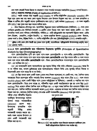 1Ar "·lr I GC •~ ~~ '9Ul'lt.-. 41cat•ffl ~
td' f(l..Qlil•l(Ciffl fic'D.,'1.,~ ~ ~)
$~~~~en C'Nlqc~~ ~ iifi1lllijll'51 JtM~ (linear)~~ 1
HPLC «ltfllt'tt C...,.f( (Fields of Application of HPLC)
HPLC ~ ~ ~ ~ (non-volatile) ~ '!tifm-"4f(f!a;)., (thermally unstable) OOst
~ ~ ~CRT~~ ~ ~ Ml1Jliili1 ~ ~ ~ ~ l!m I (}l ~ '511Jtl41M4 '(3
~ ~ ~ c1ft'1 ~ ~ ~4'lfl,'=1'51 ~ HPLC ~- ~ (optimum) 1 CtJ ~ ~ •
OOst HPLC ~~<Rf ~~~Wit-
~ , ~ M•lci1'51 ~1.,,ar~llQlt- ~~, ~~'~ ~ G411?t'G1fiici11c~ cr;~fitiii't) , ~ , ~ ~
()11Ni4Jlii (.JSFSi~ ~ 91'GIPt41111 ~I" I~ ~ ~ ~ ~llf ~ ~ ~I 8 I ~
'511Jtl41M4 ~ ~ ~ (91fitiG~l'ii1, ~) a: I ~ (tql<Plcf91 llQlt 51JIJtql"G ~ ~ ~
~ ~' C4C'SllPM, ~ ~) I ~ I ~ ~l~<P "'9ftif (natural products) ~ ~
~ ~ '(3 ~'~~I C I~ G4f("wt ~ ~-Ji~i11~c1Jl~l:i1 (1N1) ~~I
I GC =~~(lil't Wt~(~ 'lJl>t*1if,ttJtt>tl~~ OOil<M~ ~lttl~( ·)~I
~.)o.8 ttJPr CiiFliilclS•1r. ~ "lfiill'f•r. Rc~'IC'1t 91~f') (Principle of Quantitative
Analysisby GasChromatography)
~ ~ 1-nt ~<Pf ~ 'Wl-'ffi'f CilFli!IW~ '<3 'WT-· ~ I ~
1ll~ 'ffi'f '(3 ~ 11t~ ~ ~ ~ ~-~ WFli4ldJ•~ ~<f'- ~ 11l'311 ~ '(3 ~ 11t~
~ ~ ~ ~-· CiiFli41cl•~ ~ I hlJ CilFliilCG~lfi1C4 ~~l'51'1'01<A ~ ~
~ I ~~ ~tf'iN ~ GC I
GC ~~ <iJ<it(l'Slefif ~-~'Pf~~~~ cs'G~C41S (steroids) ~ f<fi
~~~"<Pitt,~ il~ICH ~ G4Jl"1C<PltlCW1'51 ~ct~~~~-~~ <n
M5CS1'1<Pl'1 ~ ~ ~ fils ~ ~ f.fofiT I
GC ~ ~ 11t~ ~ ~'<Pfft ~ (~ ~-~ G4JlwtC<P~) l1t ~'<Pfft ~' ~' ~ ~
G4'5J'<ICH ~ ~~ ~ ~ ~'Pf'i G4<i•N~ (support)~~(~"·"') I~ 11t~
(mobile phase)~ ~-.flt f.Ull ~ (~ ~l~CGlcet~ "<il·~411il) I·~~~~~ 'WT
~ ~ I fuiif ~ ~ Cll, "'111~ ~ ~'<Pfft ~'.MaiN5IC<i ~ ~ ~-~ f'a (self-
sealing) ~ '(3~ ~ ~ ~ <il~'t'!S ~ 1 ~ ~ 'JtW ~ ~ !t<it(illi1 f.U11 ~
~~ Cirn I~ i1'1fflW> ~fir~ (coil)~ I~~~~.~ ~"i!'t~
f.{qct ~ ~ I <Pwt-lC1BI ~ ~) ~ - ~ llii11Wll1'51 (detector) ~ ~ ~ I
~ (01llt1f 111l""""" NdC~'SI • ~ ~. ~
~ ~111l11i1"1~ ~
~ 'Jt11tlf 111~1w1'1W>
(detector) ~ '<Pt1t 1
~91"11C~il itl"llil~<P ~
~ ~ ~
-1i119<PI~ ~~~I
~~~W~Clr
~ ~ -i~IWI~ ~
~CRt~-ttl
)lr8
 