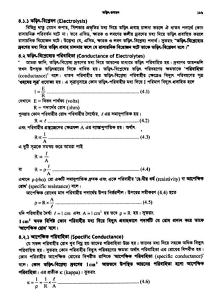 8.).) •~ctl-.'f (Electrolysis)
~ ~ ·~ ~9fm, p;.,"51'51 ~ -~tfJ ~. ~ ~ ~ ~ ~ ~ ~
'Sll>tl~M• "1H<I"~ ~ ~ I ~ ~~' ~ '<3 ~ ~ ~ ~ ~. ~ <Rtl'f
:s11>11~f.i4 Mc~t•~ ~ 1 ~ Cll, ~, ~ '<3 "lfCfCt •~~ ~ 1 ~t. ... Rctloot
~w~•IA1'(~~'1ftl"tl1~•~ctliM~~•Rct1*ictvr1·
8.~ ·~ctl"*HI "tfi~l~I (Conductanceof Electrolytes)
• ~ '9Tlf.f, ·~ ~ ~~ ~ 5ll~~'R lll~. "1H<ll~ ~ I ~~fir
~ '~ ·~ ~ ~ ~ I ·-~~Cq<R • "1At<lt(C'Rf .. ~!SIC4 '"1ft~l~I
(conductance)' '<l'tl'f I ~ "IH<ll~<R ~ ·-~ "1H<ll~'51 ~ ~ "1H<l«'Rf "liJf
·~~ ~ ~ I ~· '!"lliJ:>tlCt ~ ~-"1Rt<ll~'51 ~~ fPfar I~'f ~ ~ ~
E
I=·- (4.1)
R
~ E=~~(volts)
R = ~ 00~ (ohm)
~ ~ "1Rt<ll~<a C<Rt~ "1H<ll~i ~' f. ~if )l~li"11N54 ~ I
R oc f. (4.2)
~~ "1H<ll~'R '21'(Ca(C'1'51 '"'~Cl''l A ~if <IJl'lli"11N54 ~ I ~. . .
1
R« A (4.3)
~l{fft~~<mf~~
Roci
A
f.
<ft R = p- (4.4)
A
~~ p (rho) C11t ~'41t >illliJ."11~4 ~ ~~ ~"4 "1H<ll~'R 'C11i~ ~(resistivity) <ft '9f't"1f'Mi
ctt'f' (specific resistance) CfCl'J 1.
~~ ~ 1'R "1Rl<ll~'R ~ '9RfM~~., I '9fm)j~4'51Cf (4.4) ~
A
p =Rx- ~ (4.5)
f.
~ "1H<ll~'R ~ l = 1 cm ~'<l't. A = i cm' ~ ~ p = R ~ I ~t.
1 cm3 ... ~ c.R "1ft~l~t W ~· ~ Cl~li(•IC'1 ~ C1f ctt'f lf'ifR -.cl ~
'itlC"1faits• "1'f' ~I
8.~.) tiilC*lf'Ms "lfi~l~I (Specific Conductance)
-~ ~ "1H<ll~<A C<Rt~ ~ fiiJ ~ ~ "1H<ll~I - ~·I ~ ~ 1Vftw ~ ~~ ~
"1Rt<il~ ~I ~t. ~ "1H<ll~'51 ~ "1Rt~(C'Rf ~ ~ "1Rl<il~!SI ~if Cftt'B R~ ~I
~ "1Rl<il~'51 ~~ C<Atttff R~ ~· etlC"1f'Ms "1ft~lf4•I (specific conductance)'
Cftlf 1 c.R ·~ ~ 1cm3 itll•t., t*I~ · '81llC*A ~ft~~I 'i(CWlt '81IC"1faits•
"ift~lftil 1 ~if~ K (kappa) 1 ~t.
1 I f.
1C = - = - x - (4.6)
p R A
 