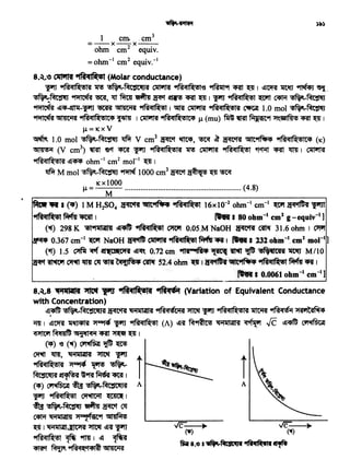 8.~.8 '4.,*Uiilt ~ 1"J "lfitiiil~lt "lfitiii&i (Variation of Equivalent Conductance
with Concentration)
~~ ·-MC~t111'A ~ tti1~1dll'A "'iR<i'6ci1'51 ~ ¥1J "'iHl:ql~l'A ~ "'iRs<i'6i1 Jt<si'lt<af«s
em 1 ~~ 11'~ ~ ¥1J "1Ri<il~'61 (A) ~ii' R~ iiji1~1ail<a ~ .JC ~~ ~f6WI
~ ~ Gl'J~lq~ ~~~I
('<tS) -e (-.t) ~ Wrt ~
~ ~' tli1~1a!l'51 ~ lllIT iytfl:ql~l'A ~ ~ ._
MC!tCttHI ~ ~ ~ CRf I
("<tS) wtf5WI ~ •Mc:n•tt1<a A
l'1J "'iR<ql~!SI ~ ~ I
~·~~~C1J~ tti1~1ailfi t>tusrfitit'Pf G1lt1M"
~l~~~~il'¥fl
"1RCll~I ~ 9im I ~ ~
~ ~ "'ifii<i~9411l GllJ!Cil'SI
W 1 (<f) l M H2S04 !Rt'fii~fiip+ ~Rl:ctlfa:!SI 16xl0-2 ohm'"cm? Wl a:qcfft'A !llfJt
9iff:ctl~<il fif4lr~ 1 - t <80 .ohnC1 cm2 g-equiv-1]
(1tf) 298K -ft~ - 9ift:cttfi;'!51 ~ 0.05.M NaOH ~ Cff1f 31.6 ohm I ~
0.367 em? 1{tl'f NaOH ·-~ "1ftnt "'ifi:ctl,_•r~fir..-r rt.1 232 ohm"'"1. cDl2 moi-11
('t) 1.5 C'lf1f ~ li~CtJ(C"ftl ·~';ft.. 0.72 cm.: 9ili'°'1fl4':~ -~ ~ ··""'llCH· 1100 M/10
·'fttltlf or-ff 1R C1f· '9TI?it~ CIPf 52t4 (}hDJ U y;Q:qcfftJt 1sfft~ 91fi'4t~I ~ ~ I
lfil a 0.0061 ohm~•cm~• 1
1 cm. . cm3
=-x-x-·-
ohm cm2 equiv.
= ohm" cm2 equiv."
8.~." '1f1'lrtf 9tfttiiil~5il (Molar conductance)
'PfJ "1R<il~l'51 ~ ·-M~Ctf)<si ~ "'iR<il~!SI~ ~'Pf ~ ~ I ~~ 11?.:~ ~ ~'J..
·~ ~ ~' llt ~ ~ ~ ~ ~ ~ 1 ll'tJ "'iR<il~I ~ ~ ·-~
~ ~'<tS~-ll'tJ ~ Gllfi<:-1'51 "'iHl<il~!SI 1 ~ ~ "'iHl<il~'61'51 ~ 1.0 mol ·~
~ Gllfi<:-1'51 "'if11<il~IC4 ~ I ~ "'ifii<il~IC4 µ(mu) fW ..m .. 'Pf~~ <Rt~ I
µ=KxV
~ 1.0 mol ·-~ ~ V cm3 ~ ~, ~ ~ ~ ~~ "1Hi<il~IC4 (K)
~ (V crrr') ~ ~ct ~ 'P'} "'ifii:ql~l<si ~ ~ "'iHl<il~I ~'Mt ~ ~ 1 ~
"1f11<il~l'A ~fl ohm" cm2 mol'" ~I
~ M mot·•-~~ 1000 cm3 ~ ~ ~ '§tcf
KxlOOO
µ= ; (4.8)
M
)2t)
 