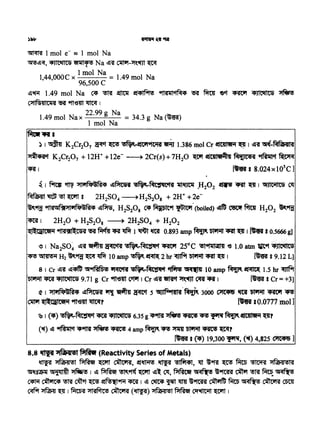 8.8 lf1'f' "lfiiF41!SI ~ (Reactivity Series of Metals)
~ :>tkaaiJ'!>I ~ ~ ~' ~~ .~ ~' ~ ~~ ~ ~ ~ :>tfalaiJ'!>I~
~g~ "!ili~I~ ~I l!l ~ ~9flf~ l!l~ ~' ~ ~ W9fm oli'f ~ ~ ~
~ 001'ft<P ~ clfM- ~ ~9M ~I l!l ~ ~ ~ ~9fm ~ ~ ~ ~ Cml
~~~I~~~(~) :>tfalafl!SI ~ ~ WJl I
~ I filf'ca '1t1/ JtlvtV.~f1i;qs £1~· ·~t:Pitctf 11t~ ~H202 ~ ·CR!· 'Q I "llltiilC5 ell
~~~~I 2H2S04--+H2S208 + 2H,+ +2e-
~9f!l 'Pil~"lfi'4Jifli1Ns~~<P £!~, H2S208 c+ ~9f ~·(boiled)~ ·~.fittv H202 ~'Pf!f
~ 1 2H20 + H2S208 ----.---+ 2H2SO4 + H202
t(t~ICeti1 "'iFSl~l~c<S'SI 51' ~ lR· llfif l ~ ~ 0.893 amp ~ oti1fitt ~ ~ I l'- ·a 0.5666 sl
e I Na2SO~ £1'1 ~ ~ .... ~ ~ 25°C !t~ '6 LO atm .lit9f ·~
~~H2~9fll~·~ 10amp.~2-hrcmf9t·~~l{lll [~89.l2L)
8 I Cr £1'1 l!l~ Gf'1Rf5"!> ~ ... ~~ ~ ~ 10 .amp~~ 1.5 hr ~9f
DflTin emf <PJlt~ 9.71 g Cr 9't'e'Vf C'f'rl Cr ~'I~ ~~ Qlff -.sf I [~ I Cr= +3)
Cl' I "11ftfq~~4 ~~ Wf'! ~ ~ 5 "4JtfGit1Bf~.3000 ~· -mr···~ ~ ~
C1ltl'f (1-tJi1Ceti1 9"Sllt ~! 1• i0.0777 mol l
~I (4) ·~~ <Plltidtti 6.35g-.~~·~·~:pN~«iCfdlti1~7
(~) l!l ~ '4~ ~ ~ 4 amp~~ "l1Rr oti1fitt ~ ~?
[- 8 (-.) 19,300'!'N, (~) 4,825 '"'" 1
f.mlr-.t a
~ 1 $ K2Cr207 ~ ~·. ~9ftlff ·~ 1.386 mol Cr ~CtJfeti1 ~ 1 ~'I ~-HNHlt
:>t~+11'1 K2Cr207 +12H+ + 12e- ~ 2Cr(s)+ 7H20 ~ ~aU~I Ml'j)L'it ~C-t ~
<R 1 ['8 a 8.024xl05C 1
~ 1 mol e- = 1 mol Na
~~"if,~ et~l<f!S Na ~'I C1lfl'f-~~ ~
1 mol Na
1,44,000Cx = 1.49 mol Na
96,500 c
~~ 1.49 mol Na ~ '!S'Rt ~ «!<Pl~ ~cotm ~ ~ ~ct ~ <P11ti4roS ~
C:>tlNHJIC~~ !if 9fl-e11t llM 1
1.49 mol Na x
22·99
g Na = 34.3 g Na(~)
1 mol Na
 