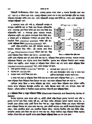 ( E0
~ =Electromotive Force) 9fRr1it41 CRt l1T1l 1 fflsw (..)
l!I... ·~ ~ 9fRr1il9f CRf l1Tll itt I l!l'f '4f1Ct Wft, ~ 8.C I~~ 1lfh.i.r
l!I~ 1!1-.. "!~ ..00 91cf ~ ~ 'CRt l1Tll itt I "11't.4111 ~ !Rt'R '(!Sf9flllim, Gll41Ci14A ~
·~ ~~ l!I~ ~ '5tt"ft '""' Meta~., I ~ 1IPU .-.ffM'8<qC• fflttct ~
9fRr1it41 'CRt ~ I ~ ~ Ct1 "!~~ ~ 9fRr1il41 CRf l1T1l ~ '"1f1't '11'<-1"11 ~
(standard electrode potential)'~ 1 ff1ttct ~ ~Wfl-
• - ~ !Rt'R ~ 1.0 mol dm-3 ~ ~ I • '(!Sf9flllim ~ 298 K ~ 25° c I
• ~ '6t9f 100 kPa ~ 1 • ~ ~ •c11•dlli ~ ~ -tt tlltt4 ~
• ~~~m~~m1 111~i1111l:c11•c1'1"~~~1
l!I ~ ~ C11ti{ Ctr .-.ff~~CRt Q '(!Sf Wft·lf1n't <!N,t.._11 ~ (E0) I l!I ~ ~
~ "!~~ ~ MNRl'A ~ ~ '1ctJ ~I~ ff1ttct "!~ ~ .n ~ -n I
C5MUl'1 ~ ~ .. ~ .. '"' .-.ff,..~I l!I~ fitt4' "!~l'A ~· ~ ~
1't'O't1T -.9ftl <!1't.1'4IC'A •c'1~i1 ~ Q I ~ firttCR Uct ~ l!I~ -.9ftm "'5ti1I ~
~ 1 ~ ~ ~ Metlft"! ~1'1' eA'1"!1t 9fRr11t~ wn •ft<-tt~ 1
a.C •~It ~ • trttl 'tfilH•I ~ (Electrode Potential and Reactivity Serlesof
Metals)
t9fm '54IC'1lbi11 ~ ~ '9ftfi{ Ctr, ~ ~ ·~ !Rt'R ~~ l!l'C'f '1lttf ~
!Rt'R ~-911'f ~ ~ ~ "Jf' q 1 l!I• ~ 9ft'14J c'1111cevt ~ ~ ~ q 1 l!I
~fir~ C1ll'C'ff ~~~-~-.fl 'Q' I • '1NMJ"!l·f'tfhf l!I~ ~ 9iftiil9''f"!
$ITct "!~tUt ~ 1IA ~ ~ CRt l1Tll, ~ ~ GIJIC111!i 1!1~ ~ +11Ctef1W ~ filArt
CRtcr 1 ~ c•li1~C"! Uct l!I~ c•li1~t<1~~1 11;qcllftll Mt<qf5<1 C1lttf -.m ~ •
tl'1141M4 ~ ~ ~ '4'fi ~ ~ ttcr.n ~ l1Tll 1 fi{cn '11tfilC"! ~ '1faH"!I ~ Gl'J:"llC'A
~ ctttm '6) ~ ~ ~ et'111'tfWAl't ·-Fi~-1!1~ 1IA on1t Wft I
~(aq)+ne--+ M(s)
MNHI~ ~""!!ICtet~ ~ 9fTti 1 l!I~ !Rt'R ~ ~ n ~~ •tt1~i1 ~ cmr
Mn+ ~ M 1!1 ~ ~ 9fTtl I ~ "!~H1 (~ ~ ~ lfS) ~ •c11c4i1 ~ 'Q ~
.-.tcil:Cf1~&q ~ ~ m I ~ "!~411t~ ~ '51-.f ~ 'Q' 1 ·~ l!l'CCIS ••Jlf.1t1W' ~
'~ •1'<-lt" CfClf I
l!I '54ltt1lbi11 ~ l!I~ ~ Ctr, ·~ ~ -n
--~ bl~fi'fl ~ '(!Sf ~ 4'tf t9f'CR '1~4t'1~t
~911 I '1111Jl4'1lJ ~ ~ ~ ~"'!'ft ~"ft~ 4'tf
·~ ~I ~ J1111Jl<q~ ~ <sil4i~t ~'
·~ ~ l!I~ !Rt'R '(!Sf~ t"ft ~ 4'tf I
l!I·~ ~ ~ "!~411CH W"f.fqstt11!14' ~ ~' ~
Qci'1)~4 ~ (electrical potential) ~ ~ "111
l!I~ '•1'<-1"11 ~ (electrode potential)' ~ 1
l!I~ •t1111t1M• ~ ~ tfPfc•I" <s111~1" ~
~ "4tfc41" fifcv t'ffR 1 ~- C4Tm CCISt1{ ~
~08
 