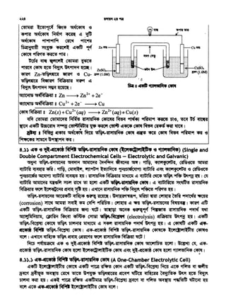 8.)) ~ ~ ~~ -m •:al<>tl11~4 -~ ~t'l«liliil ..1'4 ~ '111'1•1~) (Singleand
Double Compartment Electrochemical Cells- Electrolytic and Galvanic)
~ .'AJtl~Ci1'A ~ Gflilltl'f'A ~ ~ ~ I ~' 4Jlil!ti1'G'SI, ~ ~
~ ~ ~ I ~' Cifloqll:il, 1'1Jt~9f l:'6JIMC6 ~blelCAMJ ~ ~~ 4Jiil!Cill'G'A '6 ~
"1~8blcel~ ~ ~ ~ ~ I 'AIJtl41M4 MWRl'A ~ ~ ~ ~. ~ ~'Pf!f ~ I Qt
~ 51lillr>BI ~fir ~ ~ ~ ~ ~~ +tlJtlif.ff ~ 1 ~ <111'G1ric<!> ll'-~ 'AIJtl~M4
M~l'A ~ l:cil~Ci1'A ~~~I ~~ 'AIJtl41M4 ~~ ~·~ ~ I
·-'A"1141Ci1'A G4lt<A4lt ~ o~·~ I ~'ilR'A'11ili9f, ~ ~ C"IT$ ~ ~ ~
(corrosion) ~ ~ ~ '411 ~ ~ 1 C"IT$ ~ 1IR •-'A"ll~Ci1'A f<toq 1 ~ ~$
~~ ·-'511"11~M4 Mfal;~l'A ~-~I ~ ~ 0~91_'1' 1iit1etl<!> 'Al"11~M4 ~ ~
GIJl'lfilM~lil, ~ ~~~ ~ ~ +R~'i'1 (electrolysis) ~~141 ~~ ~ 1 ~~
·-~ C4ltlr. ~'ill~ ~· ~ ill"11~M4 ~ ~9fjf ~I ~ ~ ~~ ~
~ ~ ·-~ C<ISTll 1 ~ .. ~ ~ •-il1Jtl41M4 ~ l:t"lcl1111l<~~ ~
~I ~~ ~. ~ ~ lftl'f 'AIJtl41M4 ~ ~ i
f.{ts 9f~41~il ~-. '6 ~~ ~ ·-il1Jtl41M4 ~ 511Ci1IW<!> ~ I ~ Qt, ~ .. -
~ ·-ill"11~M4 C4f1l ~ l:tdl4c'Gldll~4 ~ ~~ ~~ ~ Wft i1Jli1!5IM4 "'!1' I
8.)).) ~-m•11<>tl11~4 °'11' (A One-ChamberElectrolytic Cell)
~~ l:t'lcll"lll<~41 C4ltlr ~~ 9ftr;Jf ~ C4R ~~ ·:~ ~ £lt4 ~ ~ ~
~ ~ ~ ~ ·~ w~ •~ ~ ~ <11~'A c.ci'VN>" ~~ ~ ~
~ ~ ~, ~-..l: ~ ~ ~..m~1"' •-~ ~ ~ ~ ~ Yf~N>m ~ ~
~ ~t4 ~~l:tdlcll'lll<m~ ~~I
. u
CulR5
ceso..
Pf (l.OM)
~ ~~ fi;tt.-. ~ '6
~9ITTf ~~ct~~·~
~C41~ 9tl¥119flfit ~ ft
fWili"I~ ~~ ~ ~~ "1_'1' Zn q
~~~~I
ttR ~ 'i'"''"'"' .~ ~~~~~~9'T'M~I ZnSO
~ Zn-·~~ '6 Cu- ~Ct.OM)
---'6fVr:;~IC'A Metlf't M~l'A l;PT i.!l
~~9f15M~~I
G4Jlti11& ~f°JR1 8 Zn ----+ Zn2+
+ 2e-
~~g Cu2+·+2e- ~Cu
~~ g Zn(s)+Cu2+(aq) ~ Zn2+(aq)+Cu(s)
~ ·~ C!latlVBI~ tl:>fl!IM "'1t1Rf· RR ~ ·~ ~ "51'6, ~ ~ ~
~ ~~~'{ ~ C'8t~fifllii ·~~ C8f'l ~~~~~ff~ I
lhJ 1 ~ ·IPmf ~···•fiml •tlJtlaR• .~ ~· cmr ~·· ~ ~9f ~ ie
fi1'Pt4'A ~ '~9fii"41t I
 