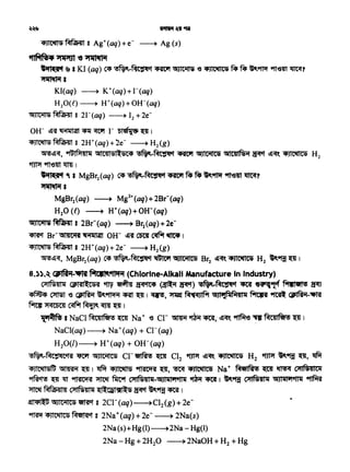 4JIC~~ 8 Ag+(aq)+e- ~Ag (s)
ttlfil~ ~ ~ "1141~
l'lfl'(t'i ~I KI (aq) C<IS ·-~ ~ "f)lceilS '(3 ~ ~ ~ ~~ 9ft-em ~?
~·Kl(aq) ~ K+(aq)+r(aq)
H20{f) ~ H+(aq)+OH-(aq)
"4Jlc•ms ~ s 2r(aq) ~ 12 -ze
0H- ~~~~~ r bl.~I
~~g 2H+(aq)+2e- ~H2(g)
~~Cf, "1UIPB!lil "4IC411Sll:1St4 ·-~ ~ "fJICiilt!6 "flUUNi;:c ~ ~Cft. ~ H2
~ 91tem 1lm I
l'lfl'(t'i ~ I MgBr2 (aq) C<IS •-~ ~ ~ ~ "'~ ~m llftif?
~·MgBr2(aq) ---+ Mg2+(aq)+2Br-(aq)
H20 (l) ~ H•(aq)+OH-(aq)
GIJIC'11CS ~I 2Br-(aq) ---+ Br2(aq)+2e-
~ Br- GllJJ~<a ~ OH- ~if~~~ I
~~8 2H+(aq)+2e- ---+H2(g)
~~~, MgBr2(aq) ~ ·-Rt:A"t ~ "fJlc;:cltS Br2 ~Cft. ~ H2 "'9tfi~ I
8.)).~ <JIS1fr.f-""1f ~~ (Chtortne-Alkali Manufacture in Industry)
C)llN411il <JPl'Slll:CIS'A 'ftv ~ ~ (~ ~) ·-f<tt:i~ct CJtf •1'19tcof f8tt119fl! !RI
~ ~ '(3 ~ ~~ ~ ~ I ~' ~ ~ "f)l'JfilM!tlil f1lttp ~ ~--.ml
fitn )f<IC5C41 OOi'f ~ ~ ~ I
"1~~ I NaCl MC411NJf'!) ~ Na+ '(3 er ~ ~ ~' ~(ft.~~ RC41lf9t! ~ I
NaCI(aq)~ Na+(aq) + Cl-(aq)
H20(/)~ H+(aq) + OH-(aq)
·-R~~~JICi1IC5 er~ ~ Cl2 ~ ~(ft. ~ H2 ~ "'11:f ~' ~
~ ~ ~ 1 ~ ~ ~ ~' ~ ~ Na+ filetlfi! ~ ~ C:>tlN!!ICii
~~ ~ ~ ~ ~ fiit-t C:>flN411il-~Jliilif"11il ~ ~ I ~9fit C)flN"lil "f)lilldl"~ ~
~ MMa411{! C)llN{!lil '<:ll:tilCJlll:S~ ~9fit ~ I
~ ~JIC~IC5 ~ 8 2Cl-(aq)~Cl2(g)+2e-
~~~ 8 2Na•(aq)+2e-~2Na(s)
2Na(s)+Hg(l)---+2Na-Hg(l)
2Na - Hg+ 2H20 ~ 2NaOH + H2 +Hg
 