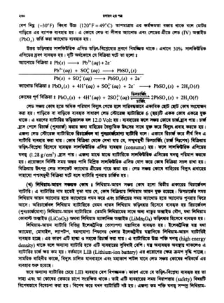 Pb(s) + SO!-(aq) -----+ PbS04(s) + 2e-
4Jlt~~ I Pb02(s) + 4H+(aq) + so;-(aq) + ze: -----+ PbS04(s) + 2H20(l)
'1'~ Ni"11trtk,~ 9t z Pb02(s) + 4H+(aq) + 2SO!-(aq), iTfii 2PbS04(s) + 2H20(t)
~~~~~~~ct~ C91N WI :>tlR"ll'it>ICfil "l~'A5 ~ ~ ~ ~~
~ ~ I ~ ~ ~ ~ ~~ Clfi cJllCHt 4Jl~lffce 6 (Q~ "l~ om ~-.r;iJI 19
~ I ~ ~ ;qJl'rllftt <iSf9b61'14 ~ 12.0 Volt Q I fCIJ"ll(ICH 1PC'1' ,._ ~ lTl(ITJf 9"'1 t '5tf
~ C9ft'f fhTlf (~) WI 1IPU '41~CH ?at'l)f1>• "-"" ~ ~ ~ ~ ~ ~ '111
~'lfiU Clfti C~IOSiif CIJl'rllfit• ftilC.. if ~ 'l"iiltMl9fJ ~ ~ I ~~ fhTlf-.tt ~ fPr1' ~
~ ~ ~ 1"111 ~ ~ ~ ~ 1ft11 '11, "i't~ NM&lflf( ("51Wf ~) fitfiM1111
·~ ~ ~ "11'1FiP•fi• ~ ~ (consume)·'11 I 1twr "il'lfi.ttfi• ~
~ (1.28 g/cm') ~ 9fTI I "l'lfiU ~ ~ CIJl'rllftC6 "1l11fip•f1• ~ ~ ~9' ~
Q I G?iC411if~ ~ ~ ~ 9f1fi{ ~ "11'1~ft4 ~ ~ CRi ~ ~ "f5lf "fMt Q I
f<tfilMJlfl "'9ffi Clfi "11'1ti#~ ~ ~ t1ftl 1lt1tt " I C'1W ~ C4tC1f Cll~CH ~ ~
~~~~~~~~mff"1
(~) ~1111-llftlif ~ ~ I ~-~ ~ ~ ~ ~ G?i410Slil f<tbltef<Ctwt
~ I ~ fCIJl~lflt ~ ~ ~ l1ti '11, ~ f<t~l!l ~ ~ 19~I Ns:>f61'6ft ~
~ ~ 'S1Jlt'11!i llN 4JIC~ 'f1fif '4tl ~~ .tn'~4Jlt"'1W ~ 'SIJIC'115 ~ fi1Ci
~I 101f<161(;ef;q11 M~lllil qJ~IRlC!i ~ ~ ~ ~~ ~ ~ ~ Bblcef<Ctwt
(~s'btlfc'in'1J) ~-~ <tJrGlfiC!i ~ ~ ~ ~ ~ '51ttl•<5 CllM, ..n ~!!Iii
~ G4til-!i (LiCo02) ~ ~ 11Jlif1Mlf G4tU""6 (LiMn204) l~illlt ~ ~ ~ 1
~-~ ~ ~ "'"'~Mil ~9fctJ qatlfPtC!i ~ ~ I ""'~Mtt "" .st
4JICiitl, Cillctl-'1, 11Ul9flt9f, ctt('1Cql"fJ ~Vff ~ ,.,.,~~I <ilitfPtC6 f'rfilllil-~ :ctJtGI~
~ ~ 1 ~'f ~ ~ft~ -e ~ mr.f ~ 1fTI t ~ ctJl'DIAC!i h llff9 ~ (high energy
density) ~ ~ ~ ~ 't(C!i ~ :ctJ;ql{1cH ~ OOi't 1 lfl" G4:ctJti!tf4I ~ ~ ~
<CIJIUIRHI '5T9f ~ <inl '1(111 <Cl~ICi1 LIB (Lithium-ion battery) ~'f C2fCllC'1'f ~ ~ ~ ~ I
~ ;q1~~:a '4ttlt;~ ~ <tl'1<tl(t'1 ~~ att(l4f"1 ~ ~ C'1W ~ C:ctSfm 9fftctc<t ~11'
~~1'~1
~ ~ <CIJl'Glfit .cmr LIB~~ A~·,~ ~t6 ell·~~"11 ~
~ ~~ !l C:ctSfm CfiCf '5te9f ~~ ~ I ~ d tqjcqi{1CH ~ f.fft~ (safety) ~
m"1q'Oltct f<ttct6'11 ~ '1(11 I ~ ~ ~ ctJfGlfifTi ifl ~ I ~~ '411 "'1AJ ~ ~ fiffil4llil-
CCf1lf ~ (-30° F) ~'-~ h (120° F = 49~C) ~~ !111' 4if-.ii<!>I ~ ·cm. 'iftl'f ~
~ !111' -ut~ ~ ~ I !! c<ISft1f ~ ~ ~ <:JtJlc-11'5 ~~ ~ ~ ~ (IV) IOltill:5
(Pb02)~~~~~1
~ ~~ :>t111r.~ra. !!~ ~-f<tc:tcq1<s1~Mllfilr!i~1 !!~ 30% :>t111flt'~RI•
~~!fC"t~~ I~~ Cll~~'!il~ g
51JICi1IC5 ~ g Pb(s) -----+ Pb2+(aq) +ze
Pb2+(aq) + so;-(aq) -----+ PbS04(s)
 