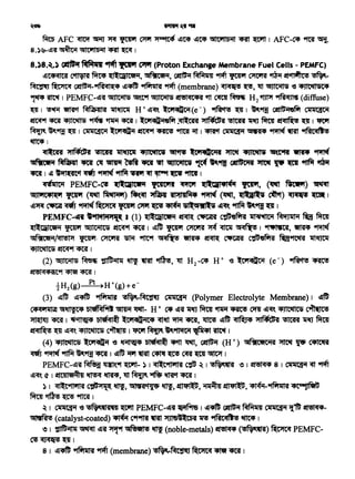 ~- ~~ ....ffit5 AFC ~ ~ ~ YCPf ~ ~ ~~ ~~ G4IC'llbi11 <Rt ~ I AFC-CCJ ~ '5fi.i.
8.)~~1' ~ G41"'1lbi11 <Rf~ I
8.)8.~.) Clffl;f ~~*HI 9flftltlWf ~ (Proton Exchange Membrane Fuel Cells - PEMFC)
~~ ~ ~ QfS:tJilcetii, G4Alcet~, ~ ~ 'Pfift YCPr ~~ff~~-
~ ~ ~-"'iRt<il~ ~~ ~ 9flft (membrane)~~' l!t G4JICi11& '6 ~
~ ~ 1 PEMFC-~1' G4Jlei1I& ~'t-t G4Jlei11& "1'8l<iC<ii'A '1l Cift1r ~ H2 '1JT'f 9fRRnG (diffuse)
~ 1 ~ ~ MWRl'A 1't'UC1f H+~'<i". "'"'<idici1(e-) ~ ~ 1 ~"'ilf ~fif c1111ca~
~ <ml ~ ~ ~ ~ I -CiflcQiitJfiJ ~ 'tl~tf;'A ~ 1l~ fift1l "1:ctl~ ~ I lPtwf
~ ~"'ilf ~ I Cllll(A3~ -C'1<i(G91 ~ ~ ~ '-tt I ~ Cllil(3191 ~ ~ ~ "'tf<toqft!
~I
~ 'tl~tD:a '!1tR 11t~ 4Jlt~ ~ -c11.tlti1t ~ ~ ~ ~ 9fln'(
catf•Cttii ~ 1.11t1 C1f ~ ~ ..ar ~ 'd1Jlti11CS ~ ~9tfi ~ ~ 19 m ~ ~
-.t:a I Ill 'lif 1(11C't -qfJ ~ 9ftf'f "ftlf ~ ~ ~ 9fTtl I
'iicnlti1 PEMFC-~ -c1•caletti1 ,,,,.,, ~ 1(1-Qtl•I•~ YCPf, (11'n ~) ~
'51Jl'1t41('1 !tPf (.st ~) ~'-~ ~ tl'>Jlilf.t• ~ (...n, 1(1-1-<a ~) ~ ~ I
~~ ~ -qfJ ~ ~ !tPf C'fWf ~ -.r(;f !il~-1-!i ~~ "'i1fif "'9fl q I
PEMFC-~ t"illifl.,"t( I (1) (1l:tJi1Clfi1 ~ ~ c~f'R ~ ~lifJllli1 f9a ~
(1-(Jilcetii !tPf '51Jlti1IC& ~~I ~ftt !tPf C'fCIRf ~ ~ G4<i~ I "'i.. llC'A, '9ffff ~
'51~Ceti1~ ~- ~ ~ 9ftt-t G4'CI~ ~ ~ C1llitiJRr C~fitif f'a~ 1'ltflt11
~~cmfl
(2) G4Jleiil& ~~ ?lllUiilll ~ ~ ., l!t H2 -CCJ H + '6 -ort<itfACi1 (e -) ~ ~
(2f'8l'q4~C"'i ~ ~ I
tH2(g) Pt )H+(g)+e-
(3) ~1Tt ~~ ~ ._~ Cllil'3i1 (Polymer Electrolyte Membrane) I ~it
CCJ<iillll"I ~ bl~~ ~ ..n- H+ C4' ~'i 1llU~ ~ ~ c;m ~~ 4JIC11JIC& C~
~ ~ I ·~ blef<ql~ -Cifl<it1Ji1C4 ~'ft ~ '<Ptf, ~ ~ftt ~ 'tlf.fit°n'A '!1tR 11~ ~
~~~~~C-llfCWf~~~~~I
(4) ~ -tifl<itfAi1 '6 ~ olef<ql~ ~ ~' ~ (H+) Gtfticettii'A ~ 115 C4tm
~ ~ 9f1fi{ ~9tfi ~ I ~1Tt ~ ~ C4t1' ~ ·C<i'i ~ ~ I
PEMFC-~'i ~ l00'.11f ~- ) I ~~ C~ ~ I !~t'A e I ~ 8 I Cili1Gfi1 cit 9flft
~~'. <l' I "1C'41et~'4 ~ 'ft1'4, l!T ~ ~ 'ftfCt ~ I
) I ~~ C1f'G'1tl l(f'f, '51ltH'1i'5 ~, ~, ~ .fil'll~'G, ~-~ <PC"'!lfil'G
~·~~I~ I Clll1Gfi1 '6 !""l ..l'A..'4·~ PEMFC-~'i ~~ I ~-.1TI ~ ~ Cilil<Jli1 lf~ ~-
G41'&Jl! (catalyst-coated) -.r(;f CPf9ftif ~ '1Jl'9'"'b'A ·~ "'illc<if'! ~ 1
~ I ?tllUiilJI ~ ~'i ~ Gtt!etl! ~(noble-metals)~ <•~)~ PEMFC-
~~~I
8 I ~-.fit~ 9flft (membrane)~~~ '4T9f '4tf 1
 