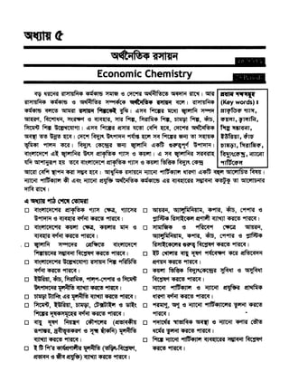 D ~' ~Jl'J~M~l1', '49f°Rt, ~, C9f9f'Rf is
~ ~:>!l..'4'1 ft~~~~ I
D :>!l~INt4 '6 "'1flC<i"f ~ ~'
~Jl'l~M4111', '49f'Rt, ~' C9f9f'Rt '6 ~
fl:>tl..C4C'l'SI G~ ~ct~~ I
D ~ ~ cnt i[1f't "'1(C<l .. '1 ~ ~R!>C<illfil
!t~~~I
D ~~~~'fl'S~
~~~I
D ~ 1111Tf4Jl'1 '6 ~ ~ ~
~~~~I
D 9R111t'i, ~ '6 ~ "'111Tf4JIC'l'A ~ ~
~I
D ~ 1lt5IM4 ~ '6 ~ '4'ffit' ~
~~~~I
D filtta ~ 1111Tf4Jl'l <U<i(IC'A'A ~ ~
~~I
D ~'-'11Cl1C"Rf ~l'fR!s4 '1JPr ~' ~
~~'6~~~~1
D ~'11Cl1C"Rf ~ ~' ~ ~ '6
~~~~I
. D ~ :>f""'ICllf'A ~ ~'-~
fK1$1141Cil'A ~ ~'1 ~~I
D ~'.illCllfC"Rf ~'11 ~ ~ "'1~f5R!)
~~~I
D ~' ~' Pl'Alfil4, 9ft1r{-C9f91Tif '6 ~
~~~~~~I
D~~~~~~~~I
D ~' ~' ~' ,r;._r;l..'1 '6 ~'-
fllttp 'rt4:>f>{Ct('A ~ ~ ~ I
o ~ l{1f't ~ c*l•!c'l<n (~'51<14'41
ifi9'M, a~hb4'A'1 is ~ ~) 1l"~R!s
~~~I
D ~~f9f~-·~(.~,~'6~~)~~~1
~ ~ 'Al:>!l41M4 4(4j(S ~ '6 ~~~~I ~ 9'1if' .....,...,
'Al:>!l41M4 4(41(5 is ~ :>i""14'C4 '5t~f's• ~ ~ 1 'Al:>!l41M4 (Key words) a
~ ~ ~ ~ ~IC~ ~I ~~ ~ ~'fl ~ ~ :?!li<ff:,<r $TJPr,
~ct, ~~, ~'-net is ~, ~ ~, Pt'Alfil4 ~, ~ ~, ~, ~' f ltilfct,
~ ~ ~'11 I ~~ ~ ~ ~ OOif ~' ~ ~ ~ >t81<ictl,
~~~~I ~ ~ ~~ 9flft~ ~ ~ ~ ~ !l ~ l~f.<1111, <fTo
~ ~ ~I ~ ~ "9fiU ~ ~"4ff; G~~cf ~~I ~' f)iglftt<r,
~"~ ~~ 9Jli1IM'A ~~ ~l'fR!s4 '1JPr '6 ~I ~ ~ 9Jli11M'A :>!M'AI~ ~~~' mTc:ctT
WT ~1"1liiti9f ~ ~ ~'-~ ~l'fR!s4 '1TPr is ~ ~ ~ ~ '911f°Sc<rti
------~ OOif ~9fi{ ~ ~ ~ I ~~ 'A:>!l41Cil ~ "'111Tf411'1 ~ ~"4ff; ~ ~IC61lf5'6 ~ I
-uMT "'11trf4Jl'1 ~ ~~'- ~ ~ ~ 4(4100 ~~ <IJ<it(l~'A ~ ~ !l ~IC'115ill'A
~~I
di ~ 9tti C'lt1f ~
 