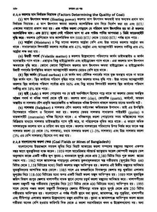 ~·1r ~~··
<t.i." ~1'1ifMt• fittlii• (Factors Determining the Quality of Coal)
()) ~ ~~ "llfi1l1t (Heating power) ~ "!St9f ~9fliM 'iliii!Sll ~ ~ tif~ lJR
~~I ~ "!St9f ~~ ~ ~ 4Jl'1fifi>4 ~ ~ ~ ~ ~ ~~ BTU
~~ ~ ~ ~ 1811 ~ 9f1h ~ C'*ll'flt*1 ~ ~ ~ "'9'11ifw ~ ~. ~
•1twt~r..1IM I ~ BTU ~ ~ 9lft1r1't ~ ~ ~ 9f1h ~ ~91iililll ) *it •ltti4~'G
.,.1Rt'1 ~ ~ ~ +.Jl'1fifq4 ~ 5000 BTU ~ 15000 BTU ~ -~ 'Pfmf I
(i) ~(Moisture) I~~~ 9f ~ ~~h ~ ~ 9f ~
~I ~~'1'8lt:Ci flM~l--f; ~ ~ ~ 43% 9f ~~~ ~ ~ $l 4%
9f "lf1llf CRf 1Jnt I
(") ~ 9flf1'( (Volatile matter) 1 ~ ~'11 9fraim;~ ~ Sl.. 51CJll._S -e-~
ilCiilCJll..5 ~ ~ I ~~ ~ ~Jl:c.il41(91 ~~'. ~lltilCill~ '1Jl"f ~ I ~~ ~ "!St9f "-91tiM
1"11!>ICCP ~ ~ I ~ ~ ~fiMl:>f ~ ~9f ~9ftiM ~ ~l--QlilCill91 'e ~--Qlil41(i1
~ ~ W'Pf~Rti'SI <mftct ~ ~ cml'e OOi't ~ ~ I
(8) ~•(Fixed carbon) I ell~~~~~~~~~~
~~~I~ 4l(Ci1'SI 9flt~ct '10~ ~ ~ ~ ~ 9fm I ff~~
~ ~ 414Ci1'A ~ ~ ef11l 96% ~~ ~ ~ fit'1~1-.:r; ~ ~ 41(Ci1'SI ~ct
~ ~ 38%-~ 9fltit I
(<t) - (Ash) I~ (."'fl!ll<ql'SI 9fit Cl1 ~ 51<ci~isf ~~~"!St~ ~ ~
~ ~ ~ ~ ~ ~ ~ Q 1 ~ ~ (clay), C41111~et (quartz), ~' ~
~~ "11'1111'51 ~~-Clll~ll 'e ..Rt41'514 ~~~~~~~I
(~) :111*1•111(Sulphur) I "fl'111l'Si ~'1 ~ ~9f11tit 'ilif?!s4l'S14 W~ I ~ ~~ t~
f<lc"1**elt:C1 ~9f -e f<lc;qb~I CRt ~ 1 ~ C'0'9 "11'1111'51 ~~ 9fll:'Si1"-'G (pyrite) -e
ilHl<Pl"ft"-'G (marcasite) ~ ~ ~ I ~ ~Met:>f>{~ ~ '9fl!llC~l'A ~ 51~eetC91'SI ~
fCtfttHlll 11l~ :>fl'llPlii Sl~till:5 '1Jl"f ~~'lit "1HiC<I~ ~~~I ~ ~ ~'fCJ
J11'1•1'Sli'8 ~ ~ ~-~~~~I~ "fl'111ICH ~~ W9fit ~~ ~ ~
"fl'111l'A ~ (0 ~ 1% :>fl'l'Jil'SI), 1r~ "11'1'11'51 ~ (1-3% "fl'l'Jil'S1) ~~"ff "flil'Jil'Si ~
(3% ~~ ~ Jilil'Jil'SI) ~ '1'1J <Rf lJnt I
<t.~.8 ~*llC•tcwtt ~ ~ (CoalFields or Minesof Bansladesh)
~'.111Cl1Catf ~'d'Sll~ ')f1l'!S'lf ~ ~ ~ "4141CH '4ll'ift :>fa:IPfCl1'51 ~ ~ ~
~ ~ 't!S~l1'511 ~ <mfil I 1959 ~ GilCiiHi4l'SI ~ bJlflllii ~ '41~ ~~ CPf
GiiJttli1 ~ ~'4fft ~ '9{"f51'l-) ~~~•IC'l ,,. ~ $11 2,380 ~ ~ ? ~ ~
~ 91111I1962 ~ etlillil•ttl ~~ ~~ 'f'1~1i[f14bl<A ~ •1®'51!Slll (1.91th~ 640
~ ~ 1, 158 fiiGICH 1Jt'3) ~ ~-1'¥f 5llM*T!S ~ I '4'Pm1 ~~ ~ ~ 5llM9'tl'S1
"1.!S~f<i'ftl1'A Gi'P'tlM! '4tl C!Sltlf I 1985 ~ ~~ "*~(;!) ~, ~ ~ ~ ~~
~ ~ 118-500 f#fJICH 1Jttfl 'f~ ~-;qsftt ~ ~ ~ Qllf<i•T!S ~ I 1989 ~ 't!SI~
Wf9f ~ 11'-~ ~ ~9fnf ~ ~ ~ ~ "411lft ~ 5llf<i9'tl'SI ~I ~~
'4Plt ~ ~ ·•1®<si!Sl41 (1.91th ~ 257 ~ ~ 400 firfilCH 1Jttfl) 5llf<i•'f!> ~ I 1995
~ ~ 9f'181J '4'PJt ~ ~ ~ ~~ ~ ~ ,_,. ~ $11 250 ~
•1il<s1!Slt1 511Pt•1'" 1811 ~'-~ ~ ~ ~ ~ ~ ~, etlillil•ta, ~ ~, ~lill-1~
~Cf'-~~ ~~ ~ ~'11~~1811 'f51ll 'e 9tliilW1•tt• 5111'<1•'f!S ~ WtR
•1~'51!SI ~ ~ ~~ 41Hi•~ ~ ~ ~ "411lft :>f'Sll"ff<l'el<A ~ ~ iceli19'C~il'fl 9m' I ~
 