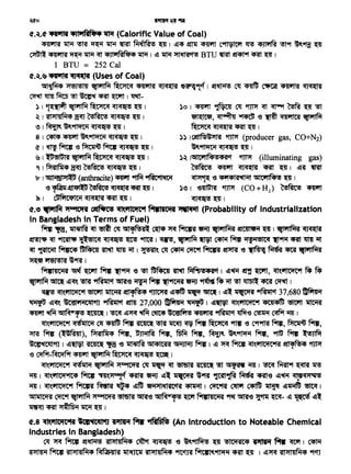ct.~.ct ~ •1lwtftr.. ~ (Calorific Value of Coal)
~ ~~~~~~~~I~~~~ C~ ~~~'Pf ~9f:J ~
~ ~ ~ ~ ctt 4Jl'l~fi141ltif I ~~~~BTU~~~~ I
1 BTU = 252 Cal
ct.~.~~~ (Uses of Coal)
~~ :>i!J!I~ ~ ~ ~ ~ e~~cf I!!~~~~~~
~lfm~~~~~ I~-
~ l~~~~~I ~Ol~~~~ctl~~~~
~1'SllJ1l~M4!CU~~~1 ~'~~-e-~~~
~l~~~~~I ~~~~I
8 1 C4RS~~~~~ I ~~ 1~1FQ,~J1l'SI ~(producer gas, CO+N2)
ctl~~'S~filttl~~I ~~~~I
~ 1 l'.rJ<s~l'SI ~~ ~ ~ 1 ~~ 1G11Cillf4!4'A"f ~ (illuminating gas)
CIM'Alfil4!CU~~~I ~~~~~I~~~
'er I~ (anthracite) '4l1l'if ~ ~ ~ 'S 4'14l<si'tffMT 511"1lf4! ~ I
'S~~~~~~ I :>~I 'S~ ~ (CO+H2) ~ °4lf1'ft
~I ''rJfi1c~ICi1~~~1 ~~I
e.e ~ ~wttitt ~fiilic• ~"1IC5'C81 t-!11t1c.,t ~ (Probabtltty of Industrialization
in Bangladeshin Terms of Fuel)
~ ~' ~ ctt ~ ~ 51PfNs4Al: ~ ~ f1lftp "9fiIT 9Jli1IM'R ttc"leM ~ 1 9Jli11M4A ~
~ ~ ~ 1~Slc<I ~ ~ 'Pfmf I ~' ~ ~ ~ f1lm i'l"fi1<5IC~ ~~ ~ lint itt
ctt ~~~~lint itt I ~" ~ ~ Q;t-t f1lftp ~ 'S ~ ~ ~ iJli1IM4A
~ ilSJ!)14'1 W9Rt I
t-l$1141t:-'1'SI ~ wrt filtJ ~~ 'S ~ ~ 1Mt f~Nh¥l4'A'1 I ~~ ~ ~' ctl'.~ ~ ~
~~~~~~'t~~filta~~~·~itt~~~~I
~ ctl'.~ ~ ~ til'fl!4 ~~~~~I~~~ ~'1 37,680~
• ~~ ~C'dl'19'1Cql•tJ ~ ttrn 27,000 ~~I ~~ ctl'.~ 4C414ffl ~ ~
~ ~ GllM*t! ~I~~~~~ ~C'dlfil! ~ ~ ~'S ~ ~ -rn I
ctl'.~ <l~lti'l ~ ~ f1lm ~ ~ 1ft~ crf ~ ~ 9fm '8 C'Pf9fm fiita, ~ filtw,
~ filtw (~), f3l<s11fil4 fiita, ~ fiita, f5f.f filtw, ~ ~~ fiita, "1$ film ~
~CtJ"-tt~ifJ I ~~ ~ ~ '6 ~ 5ll41CH ~ fi'tw I ~ ~ ~ ctl'.i1fC11C-tit t!lltF!>4 ifJPr
'S OOi't.:~~~~~~ I
ctl'.~ ~ ~ )IU91Cl1'A ~ ~ ctl ~ ~ ~ ~ -m I ~ fittJM ~ ~
-m I ctl'.'1IC11•ft4 ~ ~'.~cf ~ ~ ~~ ~ W~ ~"ffe' ~ CRl'6 ~~ <ll~<IJJf"il!
-m I ctti~ f1'ftp ~ ~ ~frt ~~~I ~ ClfT-r cqs$ ~ ~~~I
511111C'1<si Qft-t ~ )IU91Cl1'A ~ ~ GllM*"!'! ~ f'11141ti'l'R 9ftij ~ ~ ~- ~ ~ ~~
~<RT~~~'
e.a Cfk.,le5teilft lct14'ICCll'1J ~ ~ 91ftf6~ (An Introduction to Noteable Chemical
Industries in Bangladesh)
~ ~ ~ ~~ 'Sll)ll41M4 ~ ~ 'S ~~ ~ !IC'14AC4 ~ ~ ~I ~
~ filtta 4AIJ1141M4 MWHl<si ~tflt1f 4Al)ll41M4 'Pftcmt fitcll"~ ~ 'U I ~~ 'AIJJf 141M4 ~"fl
 