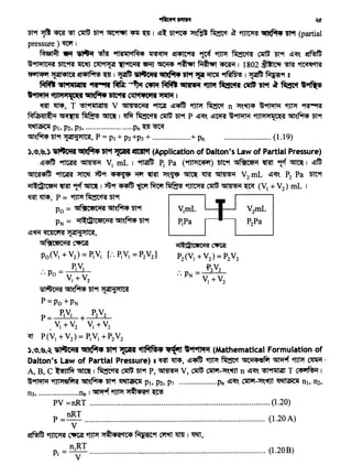 . - P1V1
··Po----
V1+V2
5l~Ci1'A "ft~fi't<1s Dt9f '!dlliJ'11t:a
p =Po +pN
P= P1V1 + P2V2
V1 + V2 V1 + V2
.<ft P(V1 + V2) = P1V1.+ P2V2
).~.~.~ <&I.Ve-Ht "llefMt4.'5'f9t ~ •trfil~• 1P'(ln ~91911l1•t (Mathematical Formulation of
Dalton's Law of Partial Pressure) 1 ~ ~' ~~ ~ ~ G4Ci14•1if ~ ~ ~'
A, B, C ~ ~ 1 ~~ ~ Dt9f P, ~ V, o$ ~-~~ n ~~ ~~ T C4'1Nsi1 I
~~ ·~fiRf "ft~fi't<1s Dt9f ~ pi, Pi, p~ ···················Pn ~'ift. ~-""-~ ~ ni, n2,
03, lln I ~ ~ J'1~4'ACf·~
PV =nRT (1.20)
nRT
p =- (1.20A)
v
~ ~ ~ ~ J'1~4'A'~ ~9f ~ lfm I~'
P1 = n1RT (1.20 B)
v
i1~tGltMCi1'A ~
P2(V1 + V2) = P2V2
~~ ~a-
Dt9f ~ ~ ~ ~ Df9f ~~ ~ ~ I ~~ Dt~ ~~~ ~ ~ ~ 'bl~· '5t't (partial
pressure ) ~ ·1
~ ~ ~ ~ 9il<s1111'1M4 ~ 12141.Carfif ~ ~ ~cm ~ Dt9f ~~'- ~
~YfMICi1'51 '5tt9Af 'Jlt~ Cln•t'!JI ~9ftiff '9fiIT ~ ~ ~ ~ I 1802 ~ ~ •tC<l'l'f~
tt''lltt''l '!dll41t:a ~41~ ~ I ~ Ci!'Vt-.t ~I~• 'it't ~ ~ ~ I ~ ~9f 8
~ •l"liiliiilt 9ffWllff M ~ °'1if ~ 1lf11l!Sif ttJPr ~dt'tt '111'·'5t't ~ ~ '"'~"
t"ll'TI_, •tJIJJf"1Ci(11 "511~ '61t9fi ~1"1•tiij'I ~I
~ ~' T ~~ V G4l4'6Ci1'51 ~ ~~ ~ ~ n ~t.~ ~9fllifM ~ ~
Mra,.411~9'1 ~~~I~ ~'ff CSffS l)f9f p ~~ ~~ ~~ •tJIJ'1J'1S{C~'R ~t.filf4 Dt9f
~ pi, p2, p3, ······Pn ~ '!Stcf
~t.filt4 Dt9f '!JlliJ'1IC'51, P =Pt+ p2 +p3 + + Pn. .. (1.19)
).~.~.) <&19'C*51 "'fl~'519t~~ (Application of Dalton's Law of Partial Pressure)
~~ ~ ~ vi mL I ~ P1 Pa (9iJIJiC4'1) '5tt9f G4~C@fi1 ~ 9!cf ~I ~~
G4IC'514ft ~ ~ ,U9f ~ ~ ~ ~~ ~ l1Rf ~ V2_mL ~~ P2 Pa '5tt9f
i11~c:'GlfMi1 ~ 91cf ~I ,U9f ~ ~ ~ ~ ~ o$ ~ ~ (V1 + V2) mL I
~~' P= ~~'R1Dt9f
Po= G4fi!cetCi1'51 ~~fi't<1s Dt'Pf V1mL V2mL
PN = i1l~c:'G1cetci1'SI "flt.~ Dt9f P1Pa P2Pa
~~ <IC4'C'l'SI '!JIP~!ilt<a,
G4fi!cetCi1'R ~
Po(V1 + V2) = P1V1 [:. P1V1 = P2V2]
 