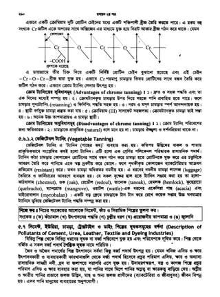 e,' ~' -lfitl, ~' "Gttl,_'1 1 • f3lttp 'r*+'t''61 ~ (Description of
Pollutants of Cement, Urea, Leather, Textile and Dyeing Industries)
~~~~~~~emf "1Rltt<iC'1 ~ ~ l!I~ YiRIC<i~ ~emf I fit(~
~l!l~cmf~~~~~I ..
~ '(i ~ Yil11C~ ~~~~~emf~ ~9f:f ~ I ~ ~ ~Prs '(i ~
~--11'19141~ '<3 <IM(llSl41~ ~ ~ ~ ~ ~ ~ ~'1 ~' ...m '<3 ~
'Sll:>tl!JM<P ~ ~' ~ ~ etill"'IUI ~ l!I~ V5 ~ I.~l11('A'1 ...iii'Pf, ~ ~ '<15t'1'9f ~ ~
~'f ~~ '(i ...m ~ <Rf ~, lit ~ ~ fiit1't "Pflf.ttf ~ ~ 'Pl~4" ~ OOf I •
'(i ~ 9ftf.ttf ~ ~ ~' ~ '(i 5fiU '6lif9t ~~ (<Bl4t'GRl"I '(i ~<11'.t:Jf~) ~ R9f:f
~ I ~~ 9flf.f ~ <IJ<l~C'A'A ~~;;t I
...... ,~I f.{cri. ~C4C'fj~ GCIC111'4 ~' 416 '<3 M~lfii4 ~. 'f'l-11 ~ I
~~· I (CJ) cPlb.1111'1 (~) ~~ ~ ('t)flR ~ (~)etttlif~fi !l~. ~ (~) ~
"'····...
Cr -
-."Cr~- 0
~ -.--COOH
~~~
l!I ~ ~ ~ ~ l!I~ ~ c~ ~ ~ ~ l!I~ l!I~ ~
-Cr-0-Cr-~ qym ~~I l!I~ Cr~'J. ~ ·~ ~lt°GC~it ~ ~ ~ ~
~~~I ~rstt<l~~~~~~I
~ 'GJl~(CH ~tqlJ!ff( (Advantages of chrome tanning) I ~ 1 ~ '6 ~ ~ l!l<f~ ~
1.£1~ ~ ~~ ~ ~ I ~ I Cill91ilUJli'i'f'b ~ ~9Rf ~ ~ 9flf.i ~ ~ ~ I ~
~ ~~~ (retanning) '6 ~~ ~ ~ ~ 1 ~ 1 iRP1 'G ~ ~ ~ ~li141'1IS14 ~ 1
8 I ~.~~CRT~ I Cl: I Cill9lfi1Silil (III) l11ii1C¥U l1~6tiil5J 1 WFlilUJlii'f'b ~ ~ ~
~l~l~~~~'Gl!l~~I
~ 'GJl~(CJFA !l~tql"1( (Disadvantages of chrome tanning) I ~ 1 ~ ~~ "'l~e<ic•Rf
~ 'Jfif?b41'Sl<P 1 ~ 1 blilflc<P ~l'ff?b<P (natural) ~ ~ ~ ~ 1 ~ ~ '6 ~~ ~ ~ 1
<t.~.).~ cefitclJ~'1 ~ (Vege~ble Tanning)
c:sftt,l;;q111 Unf.{'. l!I ~ (~ <P1t)' ~ ~': ~ I ~9A7 ~ ~ '6 9fT6m
~11fb,'5lt4 ~~~ ~ ~ Unfir-f 1 1!1$ ~ 1!1"4 ~ "'tfitc•e:ti'I "1~•1'A4 'All11SIM4 ~ 1
UJlfir-f ~ ~ C41iillcetii ~llUCii'A ~. ~ ~ ~ ~ ~ a2tlfUi1C4 ~ ~ 1.£1~ b'ff'f'4
~ ~ ~ ~ 1.£1~ -q ~ ~ ~.1 ~ ,~ C41ii11Cifii <qJl4t'Bl~Sil'SI ~"f
~tf (resistant) ~ I ~ ~ 'iSl'f~ ~ ~I l!I lfftittt. ~ ~ ~ (luggage)
~ 'G 1,il~IC'A'A ~~~I C1J ~ ~ ~ ~.Unfir-f,~ ~ ~ ~ ~-
<Pla<ql'11il (chestnut), '6~ (oak), ~ (redoul), ~ (tanoak), ~ (hemlock), !Cfi31Cbl
(quebracho), 11Jli1~ (mangrove}, '6~ (wattle)-1!1"4 ~ l!I~ ~ (acacia) l!I~
illl:C'Al<tleiilii (myrobalan) 1 1!1"4fft ~ ~ Dl11fl'4 ~ ltM ~ ~ "4tV4 ~~ h ~91111141'51
~ ~ c'5flt,6ctiif~ ~ ~-CRt ~ 1
,
.· ······· ...
Cr ----
-,
l!I~ ~~· Ci1!ilfi4!411' ~ ~ ~ ~~ l!I~ ~~~~~~I 1!1 ~ ~
~~ Cr~l!l~~9fm~'<:Sl~C6li11!11f1Jf~~~~~~~~~ I~
~
 