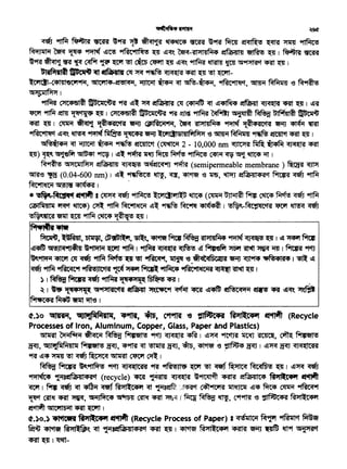 tt.)o ~' '501effei~fllil, ~' 4'tw, ~ -e ill~C+A ~)11-.C+'l ~ (Recycle
Processes of Iron, Aluminum, Copper, Glass, Paper ind Plastics)
~ C'1i1f4ti1 ~ ~ f'i;etl!5 'Pf'tl ~ ~ I ~~ 9ft'"'IRf ~~ ~' ~ f'i;etl!S
a-cu, <:so1'lfilf.i41111 fi1;etl!5 a-cu, (IS~ Cft ~a-cu,~, <fit~~ ~ acu 1 l.!l~ a-cu .<1J<1~lf3l'IA
~~(IS~~~~~~~'
~ fiftp ~~ 'PfctJ (ljctl{IC~l'SI ~ '91Hl!5Jl'6t ~ ~ ~ ~ MC~ffl!) ~ I ~~ qefJ
'91~11'C4 ~8«1ffiRl4'1Act (recycle) <ml ~ -~ W~ ~ ~R!MJIC4 ftJJt~+'l ~
~ I ~ ~ ~ ~ ~ HlJ11l:C4"1 (fl ~8~ :1~ ~1Ci'1'1A ~~ ~(IS ~ ~ '91Hc<l"1
~ Gn~ ~ ~; Gli1JMC4 ~ Gn~ <Pm ~<1 r ~ ~ ~' C'9f'PfKJ '<3 ?llfJGC4'51 Hl"fll:C4'1
ff~ GflCi'116i11 ~ ~ I
ct.)o.) •l'tCIHI fit>tl..C+'t ~ (Recycle Process of Paper) I <r'6~1Ci1 ~ ~ct ~
ir-{; ~ fiJ'fll:fJs'. ~ ~3.!fMt4ll<Pi1'1 <Rf~ I ~ kl>tll:C<PG'i ~ ~- ~ ~'Pf 51iJ!fil'f
"4m ~ I lJQtt-
. ~' ~' ~' ~~f;f~9f, ~'-, ~ t-q ~ ~l>tl!Jf..4 ~~-~I ·c.fl -~ t-q
~ "f"ll<t81J<f4l ii~~ 9ftfi{ I ~-~ -~ Jf~ ~ ~--.~ -.m· I~ 'Pf'fJ
~~ "4tti'f etr·~ 9ftf.{ ~·--~---!t ~' ~ -e ~<tt<tt5carHr~ ~~ fi4lif4 1 ~--.-~
~ ~ 91f1c;qc"'1 "1f1qsjlc'~ ~~~~ ~~~--~~ 1
) I ~-.fiftp·-~ 9"f.ff.•·"(*14J'fil_'l·~•~ I .
~ I ·'9·· TSCts>fiJ'l ~9tJflifC'tf ~- ~'t1JR9f -~--~ ~~ «tf?!C<tlif~ ~ <R ··c.fl~ ~--·.
f'11fPC<P~ ~ "9'1ft·lft'6 I
~ 9f1f.{ ~ mR ~~ ~ ~'.tif ~ ~ w9Rf ~ ~ ~ ~ ~
+...;;,~"""""''1J.....11-li1 ~ ~ ~ ~~ '91HlC"1t~!) ~ ~~ ~-'IAIJ'll~M4 «1FJH1~ ~ ~ I ~ mR
~9Rf~'l_fi'~~~~~~~~~~~~~~~~~I
'Olt~il., SltJtt ~ ctfilHlll elf~ ~ ~ ~ ~ ~ wrt-
~-~~' G41Ci114·-~, ~ ~ Cft ~-~, YiRlc·t~ct, ~ ~ ~ R~
GfJ1pUf.>tJ1 I
'9l1f.m CJ1C4~1~ mut11c-l;<1A 9Rt ~~ ~ «lraRI~ ell ~ Cft ~~'f<li ~ ~ <Rt ~ I ~~
~ ~ ~ 1:~'1f{J ~I CJ1C4~1~ fflijc11CeU'IA ~ ~1G ~ ~ ~ ~ T;lfi'f{!I~ ~&c11if;
'4m ~ I ~ tRt'l 't~4'1A'ct~ 1lfiU <JPIRlti1.-H, ~ ~IJ1l$1M4 ~ 't~4'1AC~ 1lfiU ~ ~
9fR!t"'fN'1 ~~ ~ ~ ~ ~ 1lfiU l:C'lt:il<sl$llf'1f.>tJ1~ ~ ~ ~ ~ ~ ~ I
GINsiJ4i1 Cft ~ ~ ~ ~ (~ 2 - 10,000 run~~~~~
~)~~fir~~ I c.fll: 9flfm ~~~~~~if~~~~ I
~~ Gf)'!C11lf>IJ1 ~ ~ ~~~ ~ (semipermeable membrane ) ~ ~
~ ~ (0.04-600 nm) I ~- '91'41NsC!5 ~'~'<fit~~~'~ ~fu1;4Jl4~'1 ~ ~ 'Pf1fi{
RC1'1t~ ~~I .
•·~ct~ I~~~ l:CG1'91'11~& ~ (~~ ~- ~.~ ~ 'Pf1fi{
C~lfil~lll ~ ~) ~ 9fTf.f ~~ ~l: ~ ~ 41~4~ I ~-~~~ ~ ~ ~
~~~~~~~~I
 