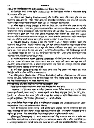 <t.)~ ~ ~ ~ ~ ~ " '5f1Rtrt (Advantages antjj Disadvantages of Coal-
Dependent Electricity Generation Plant) ..
~ ~~ llMJ ~~I Qtl: ~ ~' '2il'ft!>4 '1JPl ~ ~~ ~~ ~
9frof I "fmt ~ 'll"<r ~- ~ ~ "4ti1 ~ ~~ ~ I ~~ ~ <IJ<it(ICH-~ '<3
~ ~-l: ~I~ <ISPft ~ ~- ~ ~ '6 ~ ~IC'llf6'6 ~I
~lqt)ff( (Advantages) I ) I ~ ~ ~ ~I f.q{ ~~ ~ ~~~ ~ ~ ~
~-~ <i{lill'A~fif ~ '<3 'J1'ltmfct ~ ~ I ·~~f~ ~ lif1fir '6 ~ ~ ~ ~ I
~I~~~~~~~-~~~~~ I~~ ~l'&~Ns4W~~ ~I~ I
;-, ~ ~7.., -.1W I~~ ~ll1f.t i1(,'t'+'f 1RIltfWtil'f.. ·et'hPf
-~·~~ c~l!SIOct4 «1f'!cci51-. ar'f1f.t~~c4:a ~-.'Jl1~ 1
~I ) J ...~~!~Iii ~t_'(Jt '6 ~ :("1.:4fil! ~1'ft4t ~ ~ ~) ~ I •'Gt•Ufll!J
~ ~- (~, ~' '1JPT)·~ I ~ ~- ~ "'9r!l ~··~· (CO,C02,NOX,sox
~) t 8 I ilfRttAC'Ui ~~ ~ (1"$, ~ ~· ~ .911.~) ct I ..... - ~ '6 '11Pf)
~-1.~ ~'Jfi{~+A'1(~ f6~f4)f~~ ~) C I ~··is-~
~C~ 'Pt1Ff ~'I·ct.)).~ w ft)f~il(tR ~a (Importance of Glas$ Recycling)
~ ffJ11'"*'- ~~ ~ ~ (sustainable) 1 ~ 1'4J1il:f*c41<s1 >11111f9t4 '<3 Y1Rlc<1Wf~ ~~
f.fo> li'-VJfit~ -~ WfT I
) 1 "t~Ctq*'I ~ (Saving Environment) ~ AlJ'lll:fili'. ~ ~ ~ ~ 9fm ~~
~~ ~'<3~ 9frn 111fNR ~ct~ C~ ~ - '1J1li ~ ~ l1m I~~~
~~~ ~ ~ RIJ11'$:C40'f ~ C02 ~~~~CRT~~ I
~ 1 ~ ~ (Saving Energy) a ~~ '4iD filfCI 50% ~~ ~~ ~ ~ ~ ~ ~
~~ ~ ~91 I ~ ~' ~~ '<3 >tltfql'SI ~ ~ ~ ~~ '2iC"l9M ~I~~
~~~~~~~1~11fNR~~1~~(fumace)~~~~
'2il'ff?b4 'Wt'~~~~'-~~~~~ 1lfNR '2ialletii ~I~ efl (cullet)
~'f ~ ~ ~~ ~ ~ ~~~ 9fm I ~ 41t:WltG'S1 'f'i'r-n~"4 ~ I ~~ '>tltITTt't ~
~ 10% ~f!>AlSi ~ ~ ~ ~ ~ ~~ 2.5 ~ 3o/~ 9fm I
~I ciJ11 ~ (Saving Costs) I ~ cm ~' (cullets) ~ AlJ11'$:fi,'- '4Wf cm
~~ ~~ 9frn I 41CG"ltG'SI ~ct ~~ ~ ~ ~~ '2iC4llet~41 ~ ~ ~ct
~ 9frn I '>tl~ ~ ~~ ~ ~ cm ~~ f'lfi141'SI ~ 18% ~ ~ ~'f
~~I ~ ~ ~~ ~ !frn (10 GJ/ ~ (f't~~) I ~ 11J11'$:'4'1'f6 ~
10% ~NsRI'& ~ ~ ~ (1.0 GJ/ ~ ~f!>RI'& ~ ~ 1lfTt'f I ~~ ~ ~ ~~ ~
~ ~ ,1 ~cm Ri:>11l:'4CG"I qrn~ '9frn ,
a 1 'dfl;q.-.,1 ~ ttlll•ttt ~111fSt (Saving landfills) a "41511J1ll:t4i1 ~ qeij~ ~
~ ·9fm I ~~ cm ~ ~ ~ ~'ft ~ 9frn I ~. ~ ~ ~ ~ ~ ~
(landfill) ~ ~ ~ ~ I ~ ~'® ~ ~l<llJ191 ~ ~ ~ I ~91 ~cm~
~~~~~~'Sfif~I
<t 1 -.1f ~ (Employment) ~- ~~' ~-CCf5m ~ ~ "4lf ~~ ~ 1 ~ifi91
fiiJ'lll:fipt,. Jilill~4 ~ ~ ~ I
~ ~ 1 ~~~(Reduction of Water Pollution) ~"415 "111•1<a4<acct ~ ~~
~ ~ ~-~, <P1t>lilltf ~ ~ ~~~~~~-~cm 50% ~ ,. "6ll:
"4fDfilfCI Al>tll:C4"1 ~ ~ ~ ~~ ~ I
 