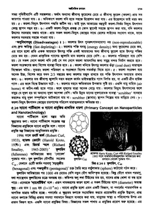 ~ ~ ~ "1~.,'81 I ~ ~ ~ fC410il'A cm ~ ~ ~ (~) !frn ~
stl41'1rn 9ft'(31fl ~ I 8 I ~~'.--f ~ ~ ~ ~ ~OOli191 .~ ~ I ~1f ~C'ClilCil ~ ~ ~
~I tt I~-~~~~~ -m-1 ~ ~ 5fl<PICH ~ ~-~ ~ ~~
~ ~9M ~~I ~I ~~ ~-~ ~ ~ C<P1'if ~ ~ ~9M ~ ~' ~ ~
~ :>t'A<q'AI~ ~ ~I $ ~ ~-~ ~ ~ ~ iill~til'A ~"Clll~ ~' ~
~ '1'A<q'AI~ ~ 9fte1IT ~ I
·et1Raql'1f( (Disadvaatages) I ~I ~ ~~ ~"1Mi1CCll'1J ~ (non-reproduceable)
~~'- ~ ~ (fast depleting) 1 ~ 1 ~~~(energy density)~ fC41Cil'A cm~'
~it ~ ~ ~ ~~ 5fl4J§Ci1 ~9f:f ~ ~~ 5414J§Ci1'A ~ ~ ~ ~ ~9fW ~
rnl1 ~ ~ I Ct(1Jif t!ll"ff'!s<P ~ ~ ~ ~ cm ~ I ~ I ~ "1Ri<q~Cf fU11 ~
~ I ClJ ~ ~ ~ ~ ~ C'f ~ ~ ~ 5fl11'1IM'A ~ ·~ ~ f.rmct ~ ~ I
~ ~~· '9fiU ~ ~ f.ro! ~I 8 I~~ ~9f'!f ~ O~ (coal dust) lll'Al~<P
MC-.l'A'1 ~ I ~" ~ _"1f<i<q~'f ~ ~~ ~ )1§4'fl Fro! ~ I (t I ~ ~"net qJ1J
~ h, ~ ~ ~ 2/3 ~ '9fiU ~ 1l1ft ~ ~ ~ ~~ "f<ciJI~ ~
~I ~I~ 11! ~ ~ ~ ~ ~ Sl~Giiil~5 'fJlll ~ ~' ~ ~~ ~ ~
'1JPf I ~1f ~ ~ ~nr-; ~ I ~ I ~ ~ ...Ns<Pl'A<P W~ ~ ~ I ~~ti{~~ (air
borne) Cf?~-~~ 9fmf I 1't'f ~ 1JlijJf ~ ~~I ~ ~ ~~ ~
~ ~~ ~'!l ~~~~~I~~~~~~ 'scrubber'~
~ ~ ~ ~~~ "ftG<Pltill ~ ~ 1 scrubber (~) ~9M ~ fU11 ~ om 1 :O- 1
'<PlJl'fT:~ ~~ ~ "5m9fTC-Rf ~ ifl'Al~<P::Sle<q ...~ ~ I
t'.)" ~ "tltJ.Jl'1 ~ ~ ct~ ct1'4fit• ~ (Primary Concept on Nanoparticles
and Nanotechnology) ·
~ "11tt'4JI., ~ ~ ~
'f!il<Pl'A "4'f't I ~ "11ft'<P:J1'1 ""-~ ~
M•lti1'A '2t~f9C<P ~ ·-~ I~
• ~ M&IC91'A ~~M4§JI • I
1996 ~ fl1f ._ (Robert Curl,
1933), ~ CilFftlJt (Harold Kroto,
1919-) ~<ft. fb1' ~ (Richard
Smalley, 1943-2005) ~ fW'IA.,
(fullerenes) "flMitilCH ~ '~' ~Harry Kroto.Curt ~~Richard Smalley
1995 "'l'TCil' .:i1qsfilf.u;Jl;iif'llRl91 5llH~ICU "tfiU
~ 'PfR 1 "!'f t"'IRl91 ~ ~~ ~ C6o ~ ~ ~ 9fy;, 1
C60, ~ ~ ~ ~ )l'f~44 fAf t-.)~ 1 ~, c60
(hexagonal) ~<ft. ~tflt~41 (pentagonal)'~~~ ;q{'1141'A (sphere) <Pl~IC~I ~~I
~ GllMitilCH ~ 1000 ~it CrnT'6 ~ ~ ~ "flM·'f® ~I~~ ~ ~'
.st •ulC~lll f'llfltil'R ~ ~ ~ I ~9AJ ~ ~ ~ 11! ~' ~ ~ ~ ~ ~ ~
9fttit 1 ~O'f'RC<P ·-u1c-.1t1.-...· ~ 1 ~"Ri9f i1111flCct'R ~ ~ ~ ~ ~ CUPf (diameter)~
~I ~it~ 1 nm~ (lxl0-9m) I~·~~~~~'~ ~911'51~1'1M4 '6
~'1M<P ~~~I ~ ~ ~ ~ ~~ ~ ~C441Sf~41. ~' ~~
~ ~ ~ ~ ~ ~~ ~9f ~<Rt~,~~~ yt~c;qc-t<sf W9Rf ~1f
~ ~~ ~- ~efif ~ ~ ~ 1 M•lti1'A ~ ~ ~ ~ ~ w ~ 1 !11f
 