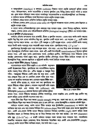 ~,..~ ~Ca-
• ~g~ (interface) '<3 <Pi1C4lS (colloids)~~~ e~9!_cf ~ ~
9frof I g~l~'51'1~~9f, ~ '1JICiilfUg;q '(3 ~ fi11HM ~~ ~ ~ ~ ~ '(3 ~
~ I ~ ~ ~ct ~ ~ ~
1'1JIC'1IGfl4lM<P
'(3 '1JIC'11l:Ci1~MCJI' ~~ Rl'l{ltq'I I
• ;q'6illC'1 ~ ~f@rJ<P ~~~~~~~I
• ~~ CIJfiUJf ~ CilNPl'1~~~~1
• P1fil<P'1 ~ ~ (silicon solar cells) ~~ "1fil_.qct "1l"!Set'1<P ~ ~ C4A g1,11;qc11 ~
·~~I ,• ~ "tqS9°nl C>tfil<P~ll'A>ti[:( ~ ~efti'A ~ ~ ~ I ~ ~?!. ~~~C!i, GllC111<P
~'~~~~~~(biological imaging)~~~~~ I
e.se.s f'llft91 (Fullerenes)
<Pl4C'1'A ~ "'Ai"1C"!SC~'A 'lltau ~' -m'(3 fi1lra'1 ~ I ~~ ~au ~-~ ~
~ ~ ~ <rc'f ~~ ~ ~ ~ 1 t111ra11 ~~ ~ -;qsctt 1 ~~ ~~ C60, 6ofS ~
~'1 ~~~I ~~ ~ tiff; 9f~ 'C 2off; ~~I ~~ ~ ~ ~'.f.
~ ~ ~ ~~ ~ >ii!C(ll~ ~ ~ ~ I fl'llraeii<a ~ 1.27 g I cm? I
fi'llra'1>ti[:( l:tl'1~'1 ~ct ~ -.~ ~ ~ ~ I ~it 1lau ~ ~ ~~ '<3 "lf~
"5tt9f l:c11<irat'1'A 1J1Ns~i1!il ~ ~ 1 ~ ~flt ~~ ~9f"1~<ql~ (semiconductor]~~
~ 9fror 1 ~flt ~ CRcR C411l>tl<Pl<a ~, c;qiifettii ~, ~tfi14lltii<a ~ RIMa{ll~ ~~
~ C411l>tl<Pl'A ~ ~ ~I fi11rai1 ~ ~1>ii[:( ~ ~ ~ ~ ~ ~
l:t11<iraf.1<Pm, ~ '2t'I~'!) -c 41(3c<PiG ~ ~~~~ 1
ct.)~.ct~~ (NanoTubes)
'1JIC'1l<s1:>fl4IC'1 ~ ~ ~ 'C ~it ~ Gl-J:>i'hl'1
~~ gC'det"il<P'SI ~ I fi'llraeii<a ~ '1JIC'11fUg;q~ ~~
~~~·~I~~~'<39f~~
• I 91ifHlCef'A ~ ~'<Pftt ~ ~ emf ~ I ~~
~ ~~ ~-;qs~ ~"tqSff~ ~·~~I~~~ Gll,~'51 Gll<Pl'31'51 '9fiU ~~~~CfClf I
~ ~ ~ ell, ~ "tqS'ft ·~ fi11Rleii'A ~
~ ~ ~ ~ g ~ ~"11!tG ~ ~
~ 9fm 1 ~ ~"At ~ ~ (efficient) ~~
~b'1'1<P (selective)~~~~~
~ 9fror I ~ fflgc;q<s1 Gl'OJ'5C'51 ~ ~' ~ GICJ!lll:'5 ~~ ~~ '!!f ~ ~
~ ~ ~"C'ttl ~ ')j'~t-ft~ ~ ~ I
"'1JTCitt ~ ~ ~ ~ ~ (tensile strength) ~ ~ 1 ~ ~ ~ Clt, ~ ~ (e~
"'1JTCitt~ ~ ~ ~ l:"'"'11C'!'A ~ 50 .r cCffilt~ I ~ l:c'l~~fi '<3 ~ ~. I
;q'5i11c11 ~ ~' ~ ~ ~ ~ ~ ~1'1MJU'A (transistors) '<3 ~ ~
"flRliiil'A ~ ~ ~~ '!iTf ~ P1fi1<P'1 ~9f (silicon chips)~~ l1tn cml ~ 'f!il'~'A
~ I ~~ ~"tqS-~ f.ij1lfi ~ ~ ~ Pl11"Sl'A t-Oliill:'5 (AgX) ~ ~ ~
P,c4llf9l! CRtl'f ell Pll'l"!Sl'A ~9f:J ~ ~ ~ Pl'l"!Sl'A '!iTf ~<Rt~ 1 ~it~ (diameter)
~ '!!I (2.0x10-8m) I ~ ~ ;qiilleii ~ ~ "'6lm ~au >t<CtC5C~ ~I "flCilA<Pl'R
Rl•l~'AI Sll~'RC"i'R o~ (~) ~9fit ~11111'4 MC!llm! ~ ~-;qs$ ~~-C'14ll'1Mfafi (single-
walled) ~ ~ ~ 'aflM•HSI ~' ~ ~ ~ 4 nm I
 