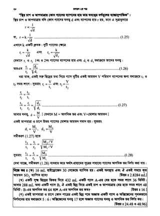t1 r2 M1/V
~~ :: = ;: =~ ~: (1.28)
~ ~' >i~4'A'f (1.28) ~ ~ ~.:l11t(IDBI ~ ~ ~ 'Gf't'1M4 ~~<Rf l1m I
w 1 (cis) 16 mL 1':1~QiltGti1 30CJ'tt~oo·~~-q1 I.fl..-.·~ I.fl~·~ I.fl~~~
~ S0 2 ~~ ~1 [~ 8 2.8284nit]
(-.r) I.fl~ "!'If ~ ~ fimr· 432 mL I.fl.··~ A..'*ff Off ~···~ 1lftt't 36 ·.~I
~ 288 mL ~ I.fl~~ B, ~ c.fl~ fla·fPitv c.fl~ Dt'9f ·.'6 ~~ Off~~ -rrttt 48
1ilf.W 1 B-ltl~ ~Rl4 ·~ 64 ~ A-c.fl~ ~'IM+~~? [~ 8 16]
(~)I.fl~.!Sl'9f1fliJJt '9 Dtt9t °'1if 9fttiJRf I.fl~ f1a ~··~ c.fl-.fTJ.·'1'J?f '6 Gtfi!ttttii'A ~
~~ $ lMlaF<tii 5 : 6 I Gi~Cet~il ~· 17 ~ ~ ~ ~ '9 5Jt"1R4 ff fim1 <A I
[~ 8 24.48 '9 48.96]
r1 t2
-=-
r2 t1
:: = ;: =ff····················································································· (1.27)
~~' d= M [~M=~~~c.fl(f'.V=~~]
v
lo!!~ 6l~ '6 '5lt'Pf ~~~~~~I ~t.
d = M1 d =M2
1 v ' 2 v
>i~4'A'1 (1.27) ~
~-
t2 r1 M2 /V
-=-=
1'f ~ 'e 'SMiiliiili ~ ~ 410l"IC.,t ~ - ~ liilff{,-Wt '11Wl~"llf"fiiii" 1-
~ ~'Pf '<3 ~~ lffer ~ ~ ~ d c.fl(f'. CfJT'Pftittf ~ r ~' ~ I.fl JtlillijJ'il(31
I
r oc Jd
I
<rt, r = k~ Jd (1.25)
~~kc.fl~~,~~~
k k
r .11~0, r
1 = Jd ~'"'! 2 =Fi
~ r1 '6 r2 1~'62~~CfJT~~c.fl~ d1'6 d2~~~1
~Ill<! ;: =~ , (1.26)
~~,c.fl~~~~~~~~c.fl~~V~ctCfJT~~~t1'6
v vt2 ~ 1'ftt~ I ~'- r1 = - l.!l(f'. r2 =-
t1 t2
 