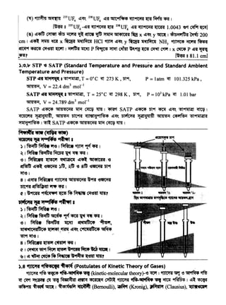 ).8 ~ '1~«'fil ~(Postulates of Kinetic Theory of Gases) .
~ ~ ~ ~'51M~• ~(kinetic-moleculartheoryj-e ~ I ~ ~ "<3 ~fZl;qs ~
~ ~ ~~ ~ ~ R'8il~'AI ~ 4C'A(A~ ~ ~ ~SIM~•"'~ ~ I ~~ ~
~ ~ ~ 1 ~fir~ (Bernoulli),* (Kronig), ~11"1 (Clausius),~
.'ln'f.l ~l/2 ·~''•·
1B•lil"t•ttiaio191~w9fJrtiffi ~
Pl'lfl4ft ~.~ ... )
~attltt 1J!il. 11~ ~ a
) I ~ Mtf Wf'6 I f'tftt9 ftJl'f 1_cf~ I
~ l~-~~l'ltt~~ I
'-' I 'Plficfft ~ ll'211JKif ~~ etl+ICH. ~
~ ~~ ~~ )15, ~$ -e siU ~ Dt9f
iTt<3 I
8 I ~~~ft ~ '54141!SCi'HI ~ ~~
·'51t~ ttN5RIR1 ~ ~ I
ct I ~9fm 9ftfc;q¥1 •~ 'fils ~.·~'!rt 1111J?
5l~"HI 'Pf·'1-tfJfti·~ I
)t~f7RWWN!·I
~I ~.~~·1'j_cf·.~~·~'.~ f
'-'I f'lffff··· ~ 1fro· fltilililftC4 ~'
~1c.,tff;c4 ~·,~ ·~ C1'1ttB1ff;c4 ~~
~ lft'e I
81~~0thltlf·"4J1
<?I ~!SM~.·~~···~•.tQ·~ I
'1:t·1~~~~~~-l1Rrr
(-q) ~~ 235UF6 ~~ 238UF6 ~if~~cut~'$~~ I
[~ 8
235UF6-~'if
~~~
238UF6
~if cut~~ 1.0043 ~ OOXt~]
(!) ~~ ~ 4'to ~ ~ ~·~ ~ '54141Cii'A f'a X ~~ y ~I 41t>.,i'ift'A ~ 200
cm i ~~~~x~"'f~HCl~~~y~"'f~ NH3 ~~·~
~~ c;f'S1lt ~I~~ P ~~ csmn~'Pf!f ~ ~ C"fl'f Ix~ P ~~~
~? [~ 8 81.1 cm]
).e.v STP ~ SATP (Standard Temperature and Pressure and Standard Ambient
Temperature and Pressure)
STP ~ 141.,"1f( a~~' T = 0°C ~ 273 K, Dt'Pf, P =I atm ~ 101.325 kPa,
~' v = 22.4 dm3 mol"
SATP ~ 141.,"1f( I~~' T = 25°C ~ 298 K, Dt'Pf, P = 102 kPa ~ 1.01 bar
~' V = 24.789 dm3 mol"
SATP ~~ 51141!)C.,'A ~ ~ ~ 1 ~ SATP ~~ Dt'Pf ~ ~~~~~I
<IC~Ci'i'SI <>J:.~l~lm, ~ 'Slt~ <IJl~li91IN54 ~'<I''- blflCJ'f'A <>J:.~li~lm ~ C4'1Ns~ ~~
~~ I ~ SATP ~~ 51141'!)~'51 ~ ~ ~ I
 