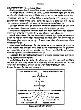 ).))."~-~(Green HouseEffect). .
~·~~·~~~~~'~®1~,~~NiraRl1-e~~N5~11
~)ii~ ~ I ) I 'l"M~IClll ~I C02, 03 ~ ~ ~ ~ ~ ~ ~
G1cn1111~ . ~ ~R!)qfi1!) ~ ill(l•pu MMs~'!) ~ om ~ 1 ~~ ~ ~~ ~~ ~ 1
·~ ~ ~ lfm, ~ -1!l~C"! ~ "!t~ ~ ~ 0.3°C ~ 0.6°C ~ 1
2.;.030 ~ ~ ~ '!t~ 1.s0c-4·.s0c ~ ~ ~~ '!t 2050 ~ 6°C ~ ~
C~ 'Pfmt I ~~ !t~ ~ C~ ~ ~ ~~ C-.r;Jf !t ftil~i~'Pf ~ I
~ I ~ ""1'6tif'il tmet ~ I ~ ~ tJ'!ICct'R 1'tl'f ~~ !t~ ~ C~ ~
~. ~Ci'l'R ~ ~llliJiliJ ~ 1..'l~ ~~ 1'tl'f ~ ~ !'C'RJ ~ ~ ~ I
ct"111Ci1 C11 ~ ~ ~ ~ ~ ~ ~ ~- ~ ~ ~~ ~'.'1IC'1c•m
-~4T-<nct-i1 ~' Ci1'11~'1Jl6, firsm, ~ t9f91_9 •C'l'R ~~"Wt~ 'fti DC'1' ~ I
e I ~ 'KiJFI 9fft;q'1 I~.~!t~ ~ ~ ~' ctl{{ll(Sif ~~ ~~ ~~
C11 9flfi{ ~ ·~ ~ "i~ctiii ~I ~9f1mlit ~ 1'tl'f ~~ ~ct 9llf.f ctl~"!{'!) ~ ~~
~ •C11<a ~ ~~ ~11' 'i(ClT ~ I ~·~~51(;'1 ~ ~ ~~~I ~ <!~41Ci1
51Ns1i''R ~ ~ ~ I
8 1 llfif 1ICCJ'il ~~~I~ - Cfi'!lect'R ~ ~~ ~ili1'5IC<i ~ ~ C11, ~
'6 ~ !t~ ~~ ~~~~~I 1'tl'f ~ ~ '9ftit ~~ ~ 'il'R!>4'R
~ ~I ~ .. ~ Citt't, ~ llJIC'l~~I, ~' ~ ~' ~i1C4q,'11~"1 ~ ~
~I~~ ~9ftfi1', G4Jl'11f'f. ~~~I
~ I ~.,IYMJifj t9il~ il1Jtl I~·-Cfi'!IO!Hi ~ ~ ~ ~ ~ ~'-~ m ~~
~ ~ iffi' ~ ~fCC'1tSI ~ ~ I
~ I ~;q~fifJIU'il t9ft ~ ~ I ~ - <fi'!IC<!<a 1'tl'f ~ ~ !ft~ ~~ ~fCC'1'R
~ ~ ~ I ~ ~ <fietlR!>'R !ft~ '6 ~ ~ ~~ ~ 'fmCt cro1 I ~~
Yif'iCliii ~ ~ "IW~·~ <2it~ ~~~~I l.'t'f ~ ~~fWIJ~ ~I
~~mi~~-~~~'
 