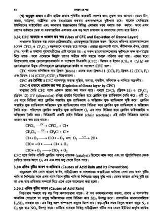 (~)~~I~~~~ 4C~4ffl ~~~~~I ~ ~'
~' ~' "'lt:lfil~I ~~ lltfl~ ~~ fl~~ ~~ ~I ~ Cl'flNsC~!S
l:~f.@;it'A l11l:tctra~I fl~ 4litl51'51 ~'dtl'48C'1'51 ~ fl~ ~ ~· ~~ ~ ! ~ ~~
~ ct'6ii!Ci1 ~ ~ ;q;aql9".IM!S ~'lft4R 1!1-. ~ ~'-t blatlctM ~ q)fCf!Cl'f'SI Cllt'tJ ~ ~ I
).)~CFC~ -e ~Q...V (Uses of CFC and Depletion of Ozone Layer) ,
~~ ~ lfl' ~ ctf!l1vt1CW'51, l!l~l'51fi1IC'51 ~ ~ ~ ~9f1l :alC1'11"'1Jli1C4it
(~ CFCl3 '6 CF2CI2) CfftlllSICCf ~~~I l!l~ !ft~ 'Wf, cJlu~l-1'4 ~' rorR
~d1, ~ '6 ~ ~~ l!l~ ~ ~ I l!l "fcpf ajlC'll"'IJMC4~'51 ~'.'4 '4"li ~~
~ ~ I ~ ~~ ~ Dft9Rf ~ ~ ~ ~ ~ ~ l1t11 I l!l'C'ttt llttfl
~'11 ~ CJPl<JllQl'IC'511414i1 ~ 'l1''.~9f ~fl~ (CFC) I ~ '6 ~ (C~ ~ C2H6) l!lif
CJPIC'SllQPIC'Sll • ~l1){~4 CiPlt1JICl'lttl - ~ 'l1".t'J1St9f CFC ~ 1
CFC~~~~ (freon) 1 l!l'C'ttt llttn ~-11 (CCh F), ~-12 (CCh F2)
fl~ ~-114 (CC1F2-CCIF2) ~'11 I
CFC dB~ I CFC •1Jll1l1i[lt ~ ~' ~' ~' "'IPl'41'61 '6 ~ "'la<l'fut I
CFC-'f ~ ~ • ....V (Depletion of Ozone layer by CFC)
~ ~ CFC ~ ~~ ~ ~ ~~ ~ 1 !f~ CFCh (~-11) '6 CF2Cl2
(~-12) UV (ultraviolet)~~ MC<ilfit!S m ~ ~ 'AJINi4Jl'1 ~~I ~~ 03
l!lif ~ ~ ~ ~ "'ICJ!lll:5 ~ '51JIN4Jli1' ~ "'IMtevt~ ~ '51JIM4Jli1 ~ ~ I ~
Glilll:<s ~ 'RJINi4Jl'1 GIMtC@f~ ~ '51JIN4llCi'1'51 ~ ~ <m1 ~ ~ 'AJlffli4Jli1 ~ Glfitcet~
~ ~ I '91Rlc"'ft:q ~ <:SliMll:5 ~ iOINi4Jl'1 03 ~if ~ ~ '4CiJ ~ '5ll:<:S1CJ1ll:5 ~
Glf~cet~ ~ ~ 1 Pfffi1;~1tu 1!1"1t ~ ~ (chain reaction) 1 ~l: ~ MfJ1-~lii 1lt'Ot11
~~~~~~I
CFC13 uv > CFC12 + Cl e
CF2Cl2 UV ) CF2Cl +Cl.
Cl•+03~ ClO• + 02 £1~ 02 UV ) 20•
ClO• +O• ~Cl•+ 02
ClO• +03 ~ CI0 2 + 02
CFC~~~ ~ 9Rl11t'l ~ (catalyst)~~~ fl~ !l ~lt'U1r.~1-a ~
~ ~ ~ 03 l!lif ~'4 ~ ~ GIS'C9f ~ ~ I
).)" •.,th4'tt't -e ~f's41t (Causes of Acid Rain and its Prevention)
;qlii1'5Ci'1 ~ ~~ct ~' ~ll:dalCetit ~ l11'11JilCH <:Slilll:C5'51 ~~ ~ Cffl1 ~ ~
~ ~ fitf¥1C'51'51 llt!f ~~ '1Jl'l1' flrt-t ~ 9ftf.f.cn fitf¥1c:a<a ~ ~ 9frn 1 ~~ct~~-~~
!l ~~'.'!S1if t21f%41'A ~ ~ ~-c;qs ~t4 <:SllC'llb'il CRl 'Wit I
).)".) •.,th4'tt't (Causes of Acid Rain)
filtl!flfR ~ ~ ~ ~ 4'14l'At(Mt ~ I ~ ~ 41'141'51._,Ml4J ~' ~ ~ l'fl11qll:<s
<:Sll4Rl4 c~ !l - GIH1tvt~<a ~ ~ ~ S02 ~'Pijf ~ 1 'All11~M4 4l'A~firo!
H2S04 ~ ~ I l!lif ~ ~--t ~'Pf~ fiit-t l1rn I ~-~ ~ ~ ~ ~ N2 -e
02 ~ ~ N02 ~'Pijf ~I~~~ ~ll:c:'Gl"5tii ~ ~· ~ ~ ~ ~
80
 