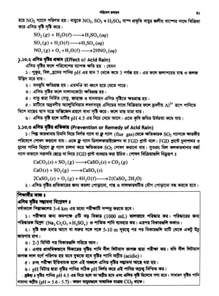 ;., .,..~~ .. 8
• .,th 'Nl:ctiil ~Ca:l~'I 8
<!~<PH•., ~MIC'l'A 3-4km ~11 '1lt-U 11~.. 1ft ~ ~ ~ I .
) I "ttl.. lt '9fiU ~'9ft'Jli <t$ ~ ·.fifffi (1000, mL) Q5tirl'dftct ~ 'CR I ilfHt•l_CH ~
11f14f'il• ~ (Na2 Cr207 +H2SO 4) IS· ·~·11tf.f ~<CR I iitPRf f.fftniif· ~~ I
~I -,f' ff~~~~ "ft'f "ft9f 5-10.m ~ ·9111 9Af ~fir~~~~~
'-if....14'-*'•fm.... ~ I
'O I 2:..3 fil'f.W"~·M<PFSl•f:ir "IRrc!f ~I . -
8 I dl~ 1tMfi1¥St"'4 ,_41CH ~ ~ ~-fit'G·Jtlt>f ~-· ~ ~ ~-I ~ ~ ~
~ ~.wf ~ ~ ~ ~ ~ ~ 11ttf.f ~(acidic) 1
(t I 8~ ~ ~~hS<P ~ ~- ~- "!Prs~---~ ~-IRll ~-I
'&I pHfiWR~~ft.pH~-~iit~~~~~I
~ ~ 1-,th ~pH 4.5 ~· fi4t5 WI !it:.~~~,,-~ 't'1J ~ t ~-,th~
~~(pH= 5.6 - 5.7) r~·tttai•t., 1tW1~•1'1illn1C02~1
~~ 8)
~ N02 ~~~I~ N02, 802 -e·H2804~. ~~ ~ ~~
~~~~1i<m11
802 (g) + H20(f)~H2803 (aq)
S03 (g) + H20(f)~H2S04 (aq)
N(?2 (g) + 02 +H20(f) ~2HN03 (aq)
~.)'O.~ •',th~ (Effect of Acid Rain)
~~ ~ ~ "'IRICctC-til ~9RS ~ ~ I ~
~ I ~' ·~,~ 9flfiRl pH !!if 1ftif 7 ~ ~ 3 ~ ~ I ~if~ et'll•tt~'R ~ '6 ~
~~~I
~I ~~~l!l~!l~t."f~~~I
'O I ~~ ~ ~ l11'1191C<Pl~I ~ ~ I
8 I ~ ..m ~ ~' ~ '6 ~li1<tl*1 ~~ ~ "Jfi1f~G ~ I
(t I ~ 5jijqw?jl~ GIJl'lfilMlllif d1<1'1Jit{ ~~ ~ Mf"faa!'ll'SI ~ ~ AI3+ ~9f ~
fiJt-t ~ ~ Q Gf~C4191 ~ Cfttft -~~I ~ ~ ~ ~ I
~I ·!Im~~~ pH 4.5 ~11 fi{ts ~~I !!~~~~~~I
).)"·"-~.,thct~lt (Prevention or Remedyof Acid Rain)
) I fitJ <Pl~li11'SI f51lfif~~ "fJPrctt f ~(flue gas)~ ..-1b<Pl'A<P 80i.~ '.qil'A~!J
....."'ra......,-.q,......*f ~ ~ lfm I !!~ ' '1JPr f5Jtld1•1'Sll~Cet"'lit cn FGI;:> ~ ~ I FGD ~ ~~ '6
~ ~ ~ f '1JPr ~ ~ ~<Pl'R<P 80i ~ ~ lfm 1 ·~ ~ ~ ~
~~ ~ ~~~ FGD ~~<Rn-~ 1 ~ ~Q-Jtl~fir ~9f g
CaC03(s) + S02 (g) ~CaS03(s) + C02 (g)
CaO(s) + S02(g) ~CaS03 (s)
2CaS03 (s) + 02 (g) +4H20(f)---+2(CaS04.2H20)
~ I ~~ ~ ad~<PICH ~ ~- C~, ~ '6 >tl'l•l<Atlffj6 ~ C~ ~~~I
 