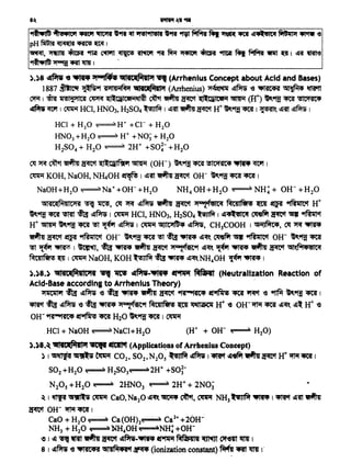 HCI + H20 ~H+ +Ci-+ H20
HN03 + H20 ~ H+ +NO~+ H20
H2S04 + H20 ~ 2H+ +so~- +H20
~ ~ ~ ~ acrcct (ll:CS!il~'l ~ (OH-) ~9f!f ~ S!Sltl1'AC4 ~ ~ I
~KOH, NaOH, N.HtOH. I ~"AT ...;m ~ OH- ~9tfi ~ ~ I
NaOH+H20~Na++oH-+H20 NH4_0H+H20 ~NH;+ 0H-+H20
5ll'At~f.14Jlt:>t:st ~ ~' e11 ~· ~~ • ~ >t'1'Nsl~ Metllfil• ~ ~ 91Rtiilt'1 H+
~9e-~ "'l11n "3~I ~ HCI, HN03, H2S04 ~ 1 "l4 ..'81Cct ~fif ~~~ct
w ~ "'9tfi emf 'Ii ~ ~m I ~ 51Jlt>tfhs ~~' CH3COOH I Gli1JfPtt•, ~ ~ ~
• ~ ~ 91fiiiilt'f OH- ~9f:f emf 'Ii ~ ~ ~~ ~'fif ~ 91Rliiltct OH- ~9e ~
'Ii ~ ~ I ~' ~ ~. ~ >t"'t'f~t., ~~ ~ ~ • ~ 1$t,fiit4'81~
MCfJlftl'! ~ 1 ~ NaOH, KOH~~~~~ NH40H ~ ~ 1
).)8.) etltC~fUC'111 .... 1P' ~-""1ff ~ ~ (Neutralization Reaction of
Acid-Baseaccordln1 to Arrhenius Theory) ·
"1i1Cill'1 ~ fl~ '6 ~ ~ • ~ "1'AWfi'AC4 ~ ~ ~ '6 9ftfif ~9fif ~ I
~ ~ ~~ '6 ~ ~ ~cfilit9f MttJlftl"I '(C11 ~ W -e OH-~~ ~~ ~- H+ '6
OH- "1'i1Wfi'SIC4 ~emf H20 ~9tfi ~ I ~
. HCI + NaOH . NaCl+ H20 (H+ + OH- ~ H20)
).)8.:t etlt.C~ll>i ~ lftlt't' (Applieati~ns of Arrhenius Concept)
) 1~~~ C02, S02,N205~~1~"lefir.~W~CR11
S02 +H20 ~ H2S03~ 2H+ +so~-
N20s +H20 ~ 2HN03 ~ 2H++ 2NO)
~I~ <51ttl'•!i ~· CaO~Na20"l~~ '11M, ~ NH3~~ 1 '411't "'1t.
~OH- iftif '4tf I
CaO + H20 ~ Ca(OH)2~ Ca2• +20H-·
NH3 + H20 ~ }IH40H ~NH: +OH-
~ 1 ~ ~ -.t1t • ~ ~f'fw-""1Fli ~ Nfbltwa ~ ~llt ~ 1
8 1 "'f'rs ~ .. l'SIC4t <51141~441'1~ (ionization constant) ~ ~ ~ 1 ·
).)8 ~ ~ ""1ff 't""I~ etlt<Af.ttl't ~(Arrhenius Concept about Acid and Bases)
1887 ~ ~ 'A"114MM"f ettt~iil"1 (Arrhenius) ~ ~ '6 "Pl'At4'A ~~ ~
~ I iRf il'!li"llC'A ~ ~'t<li1Ceti1~ ~ ~ ~. '1~1tili1 ~ (ft} "'9e ~ 16IC"f'AC4
~~I~ HCl, HN03, H2S04 ~I ~"AT~~ W~9f!j~ I~ ~"AT~ I
"'""''~ ~WtC'1 ·~~~.··en· '1!5l"il'6lt ·'9m ~~~~·-.as lt...,fCct ~ ~· ~
pH~-~~~1
~' ~ 4'ttR 9fliiJ ~ ~ ·~ 11RI· fif;r. ~-· lfttn "fttil ~ ·~ 'lt1ft ~ l c1l"f ~
"'1"•1$ ~ ~ 1fll1 I .
 
