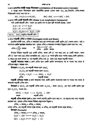 H20 + H20~ H30+ + oir
i HCO)' HS04 ~'<3 ~~ ClIT~ I I
).)<t.<t 51i"44' ~ -e "1ff (Conjugate Acids and Bases)
3i1CsGS-~ 1Jt"!, ~ '<3 .. l'AC<P'A 1100 ~ ~ ~ ~ ~ (It) ~ ~ I ~ l!I
il"!'Clll1t4 ~~ ~ ~ J ~'. ~ '<3 iipl'ACfl >t""14'C<P.'Pf~"flt~ I ~'
~ -H+, ~ '<it HB~H+ +B-
~'"'" "+H+ -"1"1~....- l!lilns ~ ~
~9fm ~ ~ HB ~~ l!lm.1 <m1't ~$ H+ iff.l cmt ~(ft. a-~~ ~·I ~ct
~$ H+ ~ct cmt HB ~ ~111Wki!S ~ I HB -e B- ~-ljjh llt~ ~ ~.~"<Pff; ~ I
l!I ~ HB Wft ~ a- ~it~ ~m~~a-~ HB ~~~I
51i"44' ..ltC+A. ~ I ~ ~ ~ ~~ ~ ~9Pmtt'B 9fit ~ 9fl'<3Jlt ltl1J ~ .~
~~~'Vt~ CfC"f I
•'fli(t'I I H2S04 ~it~ 'litff ~ HSO~
. H2C03 ~it~~~ HCO;
H2SO 4 + H20 --:----+ HS04 + H30+
~ilns ~~
'4fi"4~ dl~CQRI ~ I ~ iipl'AC4'A ~ ~~- ~ ~~ ~ ~ 9fl'<31lt ltl11 ~ ~
.. 1•sK•<A ~ l!lm CfC"f ·1
l'flf(t'I I HCO), ~it ~ ~m ~ H2C03 I ~ HCO) ~it ~ ~~ ~ ~
~ H2C03 9fl'<3Jlt ltl11 I
HCO) + H20 ----+ H2C03 + OH-
~ ~~~
'5ii"4~ ~"1ff '1Wf I,~~~ ~ ~~ cmt ~ I ~ ~CRJ Wfi{J ~ ~
!f......,C...,.tJ*-IGT~i1 ~ I ~t. Q~-'litff RffiRn ~9ft"ip ~9f 8
1!11lns1 + ~2 = ~m2 +·~1
~~ ~m1 ~it~~~ 'litff1 (3 ~m2 ~it~~~ ~2 1
~'fli(t'I (Example)
l!lm1 + ~2~ ~m2 + ~1
H30+ + OH- ~ H20 + H20
HCI + H20 ~ H30+ + er
88 ~.···
).)<t."4i1C,.,Qi~~ ~iilct••I (Limitations of Bronsted-Lowry Concept)
l!I ~ ~~ ~ill<i'4i!SI "@It~~(~ Rl'J S02,BF3~) l!I~-~
MffiMllofiT ~ ~ lrm ~ I
S03+H20~H2S04 BrF3+BrF; ~BrF4+·+BrF;
).)<t.8 ~ ~~ C'lM' (Water is an Amphoteric Compound)
9ftf.f ~~ ~~ ~ I <m1't ~it ~ iff.l'<il ~ct~ 'ifi~!SI~ ~ I ~
H20 + H+ ~ H30+
H 0-H+ ~OH-2
 