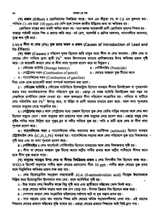 (~) ~ (Effect) I caMfii"ICif11 M~I ~ 1 ·'!'CCf ~if ~ Pb ~ Cd dl~ ~ ~ I
. ~ Cr-~if ~ 100 ppm-~if ccriit ~ ~ ~ ~fe()f'R '9t'iU !>l... N54<si ~ I
CaMfiliilif ~ ~ ~ ~ ~ ~ I~~ "4Cifil''T~ ~ CaJalfiliilif ~ ~ ~ I
~ ~ 11tm ~ '6 ~ ~ ~ I '5lf ~' GiJt'llf'f '6 ~ "41'1Jtl<si, ~1'1Ml~C'! 4Jl9'JtFSI,
~1"~~1
).~~·" ~ ~ C'IW (Pb) tw ~ ~ -e ~ (Causes of Introduction of Lead and
its Effect)
(°4') ~ (Causes) 8 "1R&4C!-t ~ ~ ~ ~ 1lt~ ~ ~ ll'fW ~ 1 citllf ~ ~
~ c1it't ~ ~ ~ Pb2+ ~ ~~ 1ft~ tt1rf'Clers1c'5ta i!9Rf ..R!5411 ~ ~
~IC114Cil4ffl~ct~~~~,~~~~~~9f&
~ 1 cs'GIC'Ret ~ (Storage battery) s 1 cPffJi;J1ft:cs (Pesticide)
~ 1 cPft:UIC'l'R ~ (Combustion of petrol) ct 1 ~ ~ ~ ~ "4Jfif
• ~ I "1JIC:>tlfilt:i1'R ~(Combustion of gasoline)
'f.Jts ~!4 ~'C<J ~C'l!J4ffl <met ~ "4IC'l15911 ~ ~ I
) I cASlt'iiif~· 1 CJUIC'Ret <ciJIUlraC! l:Ci14t:Ul"S ~ ~ ~ ra>tll:C4"1 ~ "'J:i!'Rl<N)~
<Rm~ G1:>ti4'!l<P•'f6 ~ 'Pfrac;qc-t ¥5 ~ 1 ·~~ C1J ~ ~ fl:>tl~C4., CRt 'lfl -rn
~fift4 cs1S6Plc~ CtJSt'1' ~-em ~ I l1tl'f 41'1'~~ ~ 'PfHC~C-t ~~ ~ I ~ ~ ~
C'fS 9fra;q~'l) ~ Pb2+ "''PfW ~' ~ ~ ~ ~~ ~ 11l~ ~ct ~ I lFC'f ~ ~~
11l~~~~~°UI
~ I '11diltifSI ~ l.11tl'f <.'PfaJIC'l'R 1lt~ ~ ~ 'f5 C'fS ~ ~ ~ 1'tl'f ClftS ~
~ ~ ~I 1'tl'f ~ ~ ~IQtt ~ Clft! ~~~emf I ~~ ~ ClftS
-,1h ~~-~~~~~~~~~I ~'61'1fft~ ~~~~
~~~~I
" I '1Jlt1>1lfitc..11 ~ I •1ilCJtlfi1Ci111 ~'- 4iflCi1l'R ~ G1Jlf.U~4 (antinock) ~ ~
~ ~ ((C2H5)4Pb) ~·~I '1JIC:>tlfi1Ci1'R~ 1R'f Cl'fti"9fRC<qC"'1 FJ~ M<il'&!l'R
1i~ ~~!)f ~~~~emf I
s 1 c"tf"'>i~ 1 ~ Gil<A'c~u c'PffJi;:>tl"-<s~ ;q1;q(lcH 1'tWf l"fW M<tl'&'!l'A ~ -u 1
ct I ~ CfT ~ ~ !5 ~ '4JM $ ~ ~ ~ "1!m 'Pfl~ilC! ~ ~
~~~.~9fmrl I
<~> 111""'' ~ t9fl CllW ~ ~ ~-.filtttt .- 1 ~ R~ m~ ..-tvf 4'tl 1
WHO-~ ftc9fif1 GiiJ11Ct51 ~ ~ ~ ~'1C(ll'>1J ~ 50 ppb I ~ 1lfCWf C'ftft ~ ~
lfC'f f.1~fii~ '*l'f?!4t ~ ..,..,. ~ ~ I
) 1 ~ ~illC'tllRli! ~~ct J1l~:l(IJ411l ALA (o-aminolevulinic acid) ~ ''Vtb4C4
f.Q;lr emf fWIIC1JIM~ ~~ -n'ft cs;11 I l1tl'f GiJlf4fhl ~ ~ I
~ ~ff~ Cl'fW r.~'A ~ ~ ~ '4C1I ~~ '(l"'BIC4CI il~C4'A ~~emf I
~1~~~~~lfe'fff'st9f~~1R~~m~~~1
8 I C9Mt~ <mftCt Cl'fW ~~ il~i11Ci'fi tte9"Ww -n ~ ~ ~ ~ I
(?- I ~ ~ C5Cl1 '411' ~ ~ ~ ~ ~~ ~C~'191~'1!SI ~ lftll 1 ~- ~
~tfflf ~ ~ ZINMC-.'A ~ ~ "U I ~~ ~ ~·~t'ff ~ ~~ 9fllr I
 