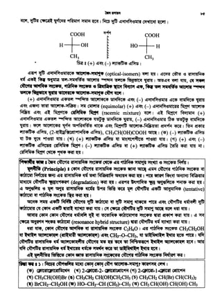 fNt.WI.) I - c'11t1'trfitt 1{00···~·· (411·-ci!M. tilttfl+."'11tCJ:r4li1'1~(·C"Pt I
~) QPltii1CJl'ltitfilt~ (~) 2-QMtlt..2- ~9fif ('1)2·QJtat~1..Qftm "1te9f"i{
(lf) CH3CH(OH)Br (!) CH3CH2 CH(OH)CH2CH3 (o) CH3CH2 CH(Br) CH(CH3)2
oo BrCHi-CH20H ("If) HO-CHi-CH(CH3)-CH3 (qt) CH3 CH(OH) CH(OH) CH3
;.,,,:~.-.~ ~·t1Jt11r..•~c•"~·lAJ ~---~~~ ie.~~fffu,
'l~fe (Principle) I ~ ~ <s1IJ1141M4 ~~ ~ ~ ~1Pf ~ ~ ~~ ~
"'~'"'' ~ '9liU "l'f 'Al>tHIM4 ~ ~ MfiMllM ~'CR?"'I ~ ~ ~~~ ~ PIWMIH1
~ Cll1•tft'A "falt.~ (degradation) ~ l:1J· 1 !l1f9Rf ~~-"fa. ·~fift4 ~ ~ ~ 1
~ ~fitt ·'e ~ • tl'1h1M4 ~ ~9f"f ~ ~ l'f Cllt•t$'A ~-.$ Gt1fJ:1'IM4 (tentative)
~~~-~~~<RfQ.t
~ ~ ~~ fidifl. ~ "1ftt· •1a1car1 ~ ltftt ~'1 ~ ·9ttt1 ~~· ctlt•tfU''A ~ l1fft
<Pl~IC11HI C'l ~ ~~- ~4R't llT1r I C'f.C'Jlitill *fthtl{1D~~~ lfff lttv 1
~~~-·-·~~-·-~~~$ff~~~~~~'4ifl~I~~
~ Gi'J*1., ~ 41~1Ciil (resonance hybriclstructure)~ Cllf•f~'SI 'f1f CUMJt '4ift lttv 1
~ ~' ~ ~ ~~4 'ift 11l:tflft ~~ C2H60 1 ~if ~ ~~ CH3CH20H
· 1ft ~ SiJ111c•t4'vt (et1,ar11l~ro1Wit¥1l"l):~~-·CHrQ.cH3,lit~~~ ~ 1 ~
'11tttffj1111Jfl~f.Ms·~·'51Jl'1C41f{~I ~~U'!itci''it>ffiM:NSiliC9f ~ iijl'1C4l(*1·~ I 'Gl'm
·~ cclMtth1 t1JtlfiM4 tf4··~ m ~ •c'f~_(&"llf!A,.t'l!15,~i
~~ (Wl~fit ·~··-~-~ tlJiliiM4 ;J(tp ·~ ?1f~CjS ~C4) ~1,tr"t <R_ 1
~~9f lifft ~~ 'tiflt*ll.-~ (optical-isomers) .n ~ 1 ~tl'Rl ~ -e <stll'1141M4
~ ~~ ffi ~~ 1Pf-J1il;q~ ~ ~ ~ Ns~<elC<Ct ~ I ~~<f ~ l:1T1J, C'f ~
~ etM~• ~, ~ ~ ~ filitlfiMs ~~ ~, fW w-r JfiictRt-o ~ ~
~ f&.teltfil1'f1f 'iilt"ftC. 'bfIt'll.-~ ~ 1't'f I
(+) ~~'llm ~~ Wilff4#% Gllcwtl4C4 SliifVtC4 ~~ (-) ~~'llm ~'c<IS ;q111fVtC4 ~
~~ ~'9liU ~ GllC'114-~ I "'11 ~ (equimolar) (+) ~~ (-) ~~~ ~ GllC'114
~ ~~ ~~ fird'1C4 Ctf7tflt• ~ (racemic mixture) ~ 1 ~~ ~ct Ml1Jiili1 (+)
~~lITTf ~~ Wilff4#!5 Gllcwtl4C4 ~ Sl.i1fVtC4 ~' (-) ~~lITTf ~ ~ <lliifVtC4
~ I 1'C'f GllCG1IC4'A ~~ 'Gl''PiRl<i~ ~ ~~ ~ GllC'114-M{i;{l!)I ~ <rnJ I ~ ~
i1Jl4ft4 ~m, (2-~l@a~G!ft~ ~m), CH3CH(OH)COOH ~I (~) (-) '1Jl4ft4 ~m
~ ~ lft~ 9ft61n lJl1r I (~) (+) 11114~4 ~~ ~ 1"'.~~ 9"'61n ~ I ('t) (+) ~<ft. (-)
'1)14ft4 !l~ 0Af>tfil4 ~I (-) -'1114~4 ~Ptw ~ (+) '1)14~4 "lm ~ '4m lJl1r "i{f I
C'APlfil4 ~ ~ ,~ <R't ~ I
COOH
HO+HCH3
COOH
H+OHCH3
f5ijJ 8 (+) ~~ (-) '1114ft4 ~m I
~1PftA
~'~~~~ct~~l~~~~llll~W'ftl
 