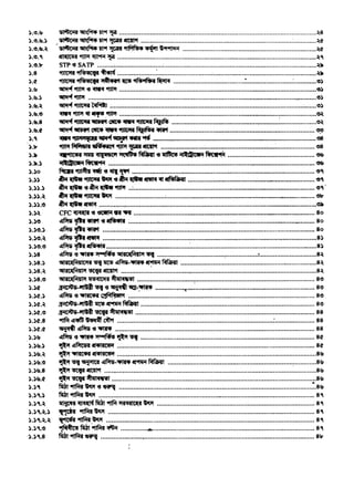 ~'l!lill~~9f ~ ~8
~~~9f ~~ ,••••••.••.••.•••••••·•...•••••••••••:.••••••..•••.~It
I~·~ ~9f ~ ~ ~ '9f"'ft51i{ "''"''"""''"" ••••••••,.••""'''''"''""'""'"'"••.,•••••••••••••••~ct
~ ~cut9fif ~ ~'
STP '6 SATP ; ~ ~2t
~ "1~16C"Q'A ~ ••••••••••••••••••••• :••••••••••••••••••••••••••••••~••••••••••••••••••••••••••••••••••••••••••••••••••••••••• ~~
'1JTC'ffr fifqs15'"' ~ ~ 'fffqsilff91 ~ : : ")
~~'6~~ IO).
~~ ~·······..-")
~ "fJ1t'Rr ~ · ")
~~CSTlf1fW.~ r ~
~tfltt'Rr~~~~~ : "~
~111Tfft~~~~~ ~
~ f(JF>P"ll(C>@ ~ ~ ~ ~ "8
~ ~ li!lfffstt'1 tOfJf ~ lftl1't · ~ "8
~ ~ ctlt»16Ci1 ~ ~ '6 ~ it~dilCtlM ~ ~ ~
it1'cli1Cii'it ~ , u. ~
~~~'6~lflf1 · OC
~~-~~ '64.fti{~t:l$CST~ ~ ~•••• OC
.flif ~ '6 ~ ~ tfJ1'f .•; "C.
~ ~ ~ ~ ~ ~•••~··•••••••n••••.. •••••"'"" "V
.flif~~ ~
CFC~ '6 ~ft-... ~ ~ So
~~~'6~ , So
~-,f'i~ So
~-,t'I~ 8)
~~~ ~•••~ S)
"'~ '6 'lflitff ~ illii~Gl"'I ~ ~ ~ &~
"'iltc;Q.MGIC"'l'Si~ ~ ~-'lflitff ~ ~ S~
"'il'SICClMGIJi!~ lfC'Vt'f ~ ~ s~
"'lltcctf.'tt1t'."I ai•ctlClif'A Jflaitct••I s"
~-..,,. ~ '6 ~ 1!P.l~~ , : u 8"
~~'6~~· s"
~-~~~~ 8"
~-~ ~ Jflailct'ilil 88
9fTfiJ ~'tqift; m;yr ~ : SS
~- ~ '61111itff 88
~'6~~~~ Set
~ ~~ lliCl'lilC'ellf se
~ ~ lliC1'11tCl811f 8~
~ ~ ~ ~-"llJftff ~ ~ 8~ .
~~~ .- s"'
:=:':·:,··:::::::::::::::::::::::::::::::::::::::::::::::::::::::::::::::::::::::::::::::::::::::::::::::::::::::::::::::
f1lit ~ ~ SC
~ ~ filit 9f1fif "'l'Slct'Al()l'Si~ ~ sC
-~ "'flfifff~~ SC
~ ~.~~ SC
t:~~~-~..::::::::::::::::::::::::::::::::::::::::::::::::::::::::::::::::::::::::::::::::::::::::::::::::::::::::::: ::
).e.~
).".~.)
).e.~.~
:>.e.C
)."Jr
).S
).ct
).~
).~.)
).~.~
)."'·"
)."'.s
)."'·').C
).lr
).~
).lt.)
).)o
).))
).)).)
).)).~
).))."
).)~
).)"
).)".).
).)".~
s.se.e
).)8
).)S.)
).)S.~
).)S."
).)t
).)ct.)
).)ct.~
).)ct."
s.se.s
).)ct.ct
).)~
).)~.)
).)"'.~
).)"'·"
).)"'.s
).)"'.ct
).)C
).)C.)
).)C.~
).)C.~.)
).)C.~.~
).)C."
-).)C.S
 