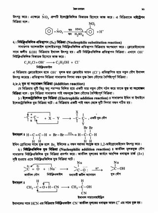 l'Tlf(tct I v t1 vCH3-C=O+H-CN ~ CH3-C-OH
• . . I I
CN
~ "11411Ci11f(~i1
~~HCN~it~li!i~CN-~~~~C+~~~18J·1
Nu
I
'C-OH/
~cllM
x
+ (J I I I
-C=C- + X- Y ~ -C-C- ~~~~
1. x I• I I'
'~-~~~~' y
Br Br
I I
liftf(tct I H - C =C - H + Br - Br cci, ) H....; C- C- H
I I I I
H·· H H H -
~ '31filei1'SI ~~~ Br2~7t~~~~~1,2-'Sll:talCatll:citM~9f:J~ I
~ I ~ tw ~ (Nucleophilic addition reaction) I· 41~'1 '14<et Cllt''t
~~~~~~cmr1 41~'1 ~~~~~ ~.~ (B+)
~~lmT~~~·~~VI
Nu
s+J/ s- I ......_I
:::c = 0 + .Nu" ~ /C-0: tt+, >
~ ~ ~~ ~~ ~ 51)!i114M
~ I~ atfqs...t"fi{ (SN)~ (Nucleophilic substitution reaction)
')lf~ ~Jli141l:il ajl'lll:5'>1~ ~ ~9M Mfh;tJltJ ~~ ~ I ~
~ ~ KOH MfJ1;¥JltJ ~ ·~9f:J ~ 1 ~1TI ~ ~9M ~ 1 ~~ 0H-
~-efiff'14 M4l'Si4 ~ ~ ~ I
C2H5Cl+OH- ~ C2H50H + Cl-
~
~ MMatJltJ <JPIC<all:t14il ~ OH- ~ ~ <JPl<all:~ ~ (Ci-) ~~ m ~ ~ -~
~9f:J~ I ~9M~ ')lf~~m~~·~~91_Cf~_1
~.lr.~ ygcrt~(C._I..., ~faHlr (Addition.reaction) .
C1i R!Rla~I~ ~ ~ ~ ~ ~ "(Cl1 ~"4ff; 1Jtijf ~ cifM ~ cmr ~ ~ Cft ~~
~~I ~ ~ ')lf~ 9ftl: <4"191'et ~ ~ ~9!_Cf ~ I
) I -.c11«Jltfiffit• ~ ~ (Electrophilic addition reaction) I ~~ ~ ~ ~
l:Ci14i:'Qlfiff'14 ~ ~. ~ I ~ Mffil;4114J ~~ 9ftl: ~ ~ ~ ~ ~ • ~ I
@+No,
+ . . '
~9f:J ~I ~~ N02. ~9fftt l:CW1t;llfiff'14 ~4l'Si4 ~~~I ~ Mffi>W•4 i1~CG8'i1
~~I
 