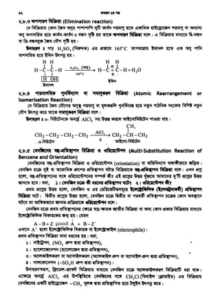 +
A-B+Z ~A + B-z-
lJl~ A+ ~ l:Ci1ctlfipfi14. M<Pl'A<P ~ l:Cilctl1"1~ (electrophile) 1
!f1lJ11 ~9A~ ~~~I~'
~ I iill:c;'G~, (N02 ~9f ~ ~9M),
~I t<JIC'llcet~"'M (t<JIC'11Ceti1 ..00 ~9A),
~ I GIJl'l<Pf~<P'Act ~ G4JIJ11l:'l<P'Act (GIJl'l<Pll:'l ~9f ~ '51JIJ11l:'1 ~9f ~ ~9fif),
8 I J11'1Cqlcii~ {-S03H ~9f ~ ~~) I
;(11~'Act'1ifi9f, ~-~ M~ill<a lft~ ~ ~ '51Jl'1<Pl'•'l<P<act M~ltt ~ lJt;qs I
IJl~ ~ AlCl3 ~~ ~9f~N5~ c:qi1f9tCi1<a ~ CH3Cl (~ , <JPl'All:S) IJl~ MffiRlil
Ctqiifilcei<A ~~ 1{1l:flilcetii - CH3 ~ ~ ~91'6 ~ ~- "'9ijf ~ I
~.17'.8 9tliiifl'1~4 41.,~-0l"I ~ "liltwj+a'1 ~ (Atomic Rearrangement or
lsomerisation Reaction)
~ M~illil ~ Clltt~ ~ ~'1~~fir191M'~1"·~ ~ ~ ~~~ ~ ~
~ ~9fjf ~ ~ '>iiil"J:+ii'1 ~ ~ I
liifl(t'1 I n- f4;t&iiC4 ~ A1Cl3 ~ ~ ~ G4ll'.t?llM~t&ii ~lit llt1r 1
CH3
I
CH3 -CH2 -C;I-12 -CH3 AICI3 CH3 -CH-CH3
.n-~ A ~-~
~.17'.<t C~iifltC.,il ~ ~fiMll ~ ~Ac1ci'D"lii (Multi-Substitution Reaction of
Benzeneand Orientation)
C<qiiM~'A ~-~9fif ~ '<3 -eRJc41cii{;-M (orientationj sl G4NsMiiJIJ1 G49fl~<slc;q • 1
~ ~ ~ ~ ~~ ~9Rt ~~ WRt M~illC<P ~~~I IJl~ ~
~' ~~9ftittt ~ '6RJCiictU"1Cii<a ~ <.1t? IJll: ~ ~ ~ '51liilC'1'A li'$ ~ ~
~ ~ I ~' ) I C'CliifiM ~ 4't ~~~~~VP ~ I '9ftCIC..,"lii 4'l'r
~1lJ11 ~ ~ ~, ~ '(3 IJl~ C'5RJce-ttic.,,si<A: "'""I~• (l:c11•1~) Cl~~~~~I ~~~~,~~~~~~9fif~~Gl<q(I~
~ ~ Gllfir<P<slc:q ~ ~~IC<P ~Ctc•-r;, ~ I
~ ~ ~1lJ11 ~9ftiff ~ ""-~ ~ ~ ~ ~ ~ ~ .M~l'A ~~
l:Ci1'91FiPfi1<P M<Pl<aC<P<a ~ ~ I ~
~.17'.e ~91"1lii"1 ~(Elimination reaction)
~ p,ru,.illil ~ ~ ~ 9fl1'ft9ftfllt ~ ~ ~ ~ IJl~~ ~Jl:Ui1Cet91 ~'l ~ ~
~ ~~ ~ ~-~ 1t ~ ~ ~ ~ ~91"1111"1 ~ ~ I IJl MQ-ill'A ~~ N-~
~ fiir-q"191'6t ~ c1lt'1 ~~I
l'fl(11'1 I '1W H2S04(~) IJl~ ~ 165°C ~~ ~ ~ IJl~ ~ ~
~~~~~9fjf~I
 