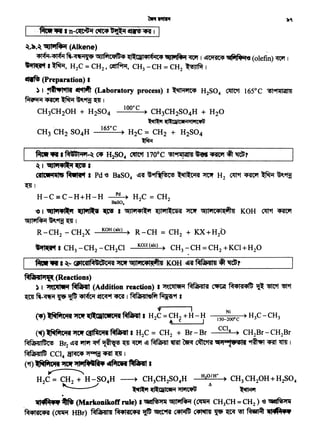 f I Ni
<4') ~filc.,t ~ -ICifC.,'il ~I H2C = CH2 + H- H ts0-2oooc > H3C-CH3
_. ' I
(~) ~filc.,t ~ talfilC.,'il ~ I H2C = CH2 + Br - Br CCl4 > CH2Br - CH2Br
M~lfflC'!l Br2 ~'f ~ ~ ~ ~ CfCif ~ RfflP.n ~ ~ ~ il"1'1MJki ~ ~ 1lm I
PIRP.Jlffl CCl4 ~ ~ ~ ~ I
('t) ~fitC94'11~ "11'1Mft• ~~I
~
H2C = CH2 + H-S04H ~ CH3CH2S04H 820:w > CH3CH20H+H2S04
~ ~ .:1-tilCtfii 'tliitR'G ~
.
iii~"._(Markonikoff rule) I~ "4Jl'1Ms91 (~ CH3CH =CH2) '<3 ~
.M41'AC+si (~ HBr) PlfaHI~ M41'AC+si iffe ~ ~ ~ ~ ~ ~ ~ il~ff
~faHl<>t(( (Reactions)
) I "t(C'llWM ~ (Addition reaction) I ~~ PlfaHl'A ~ M4l'A4ffl ~ ~ ~'t
~ N-~ ¥5 ~~~~I PlfJHl•fir~9f I
~ I "61'1•1...., ~ I
CtlCtMiflS ~iftt't I Pd '<3 BaS04 ~l' ~11ftl:Rt>C'!l ~ ~ H2 '1ll't CR'ti'f ~ ~~
~I
H-C=C-H+H-H Pd) H2C = CH2
BaSO,
e I tiUl'1•1-'1 iijllf-i ~ I GOli141~ :Ulilll;CS'A ~- G4Jli1.C41~~4' KOH OO't ~
G4Jl'1Ms91 ~~~I
R-CH2 "'.'"" CH2X KOH (ale) ) R-CH = CH2 + KX+H20
litl"*11 CH3 -CH2 -CH2Cl KOa (ale) ) CH3 -CH= CH2 + KCI+ H20
100°c
--- CH3CH2S04H + H20
~ ~tr.liletMJiliffCCI'~
H2C = CH2 + H2S04
~
165°C
CH3 CH2 S04H
~1'11P
-tiw1"11-~~-~:~~:~1_I
~.2'.~ '5Ul'1,._, (Alkene)
~-~ N-:ctt--i~ GOlfitcqffl4 ~l:Ui14F.fi1C4 eu"1~ ~ r ~ etfil~~ (olefin) ~ 1
elifml-:~1fi• I~' H2C = CH2, ~~' CH3 - CH = CH2 ~ I
- (Preparation) I
) I !'lll*"lttrt ~(Laboratory process) g ~ H2S04 ~ 165°C ~~
~~~~9':f~I
 